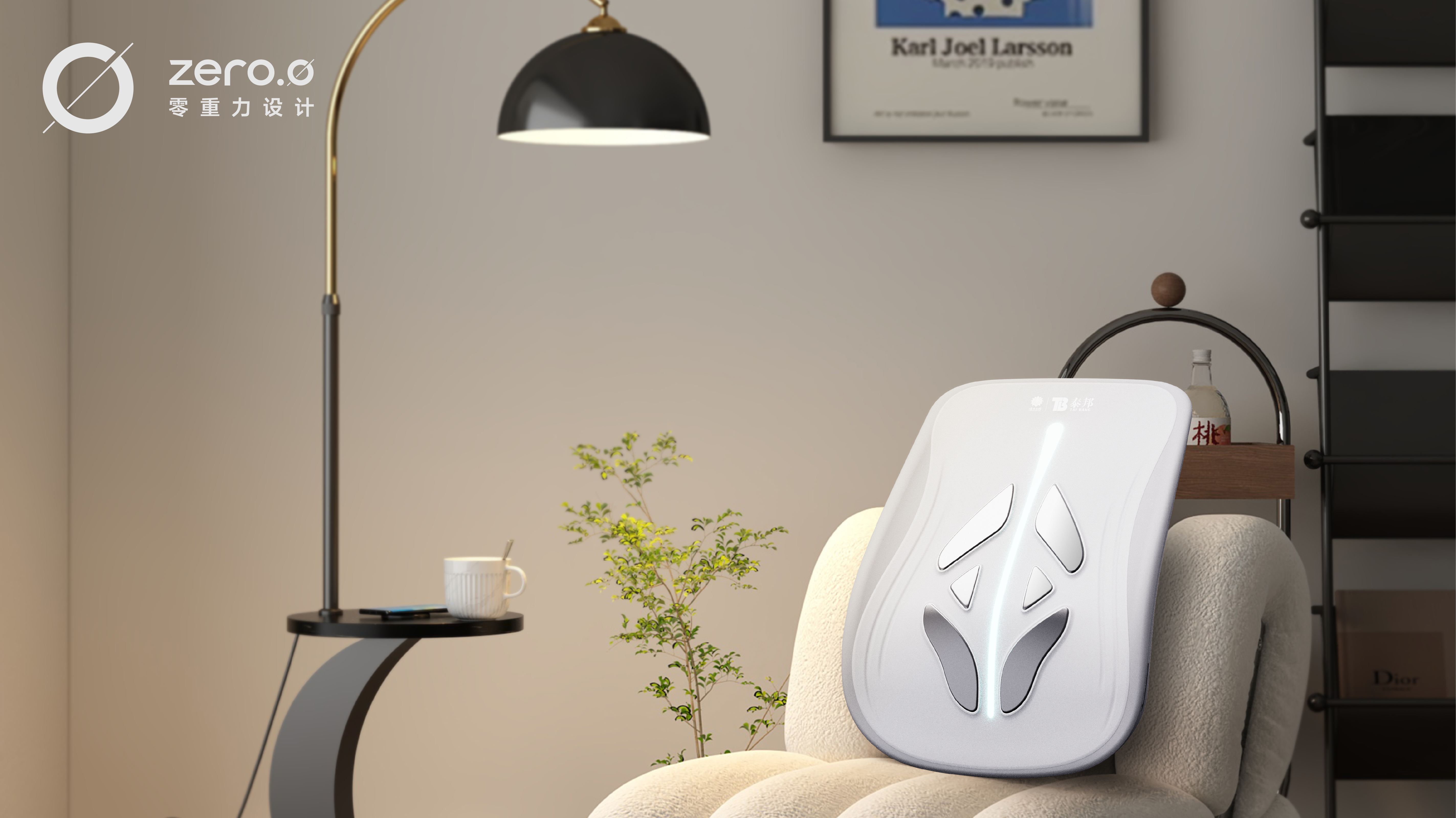 industrial design，Appearance design，lumbar，product design，