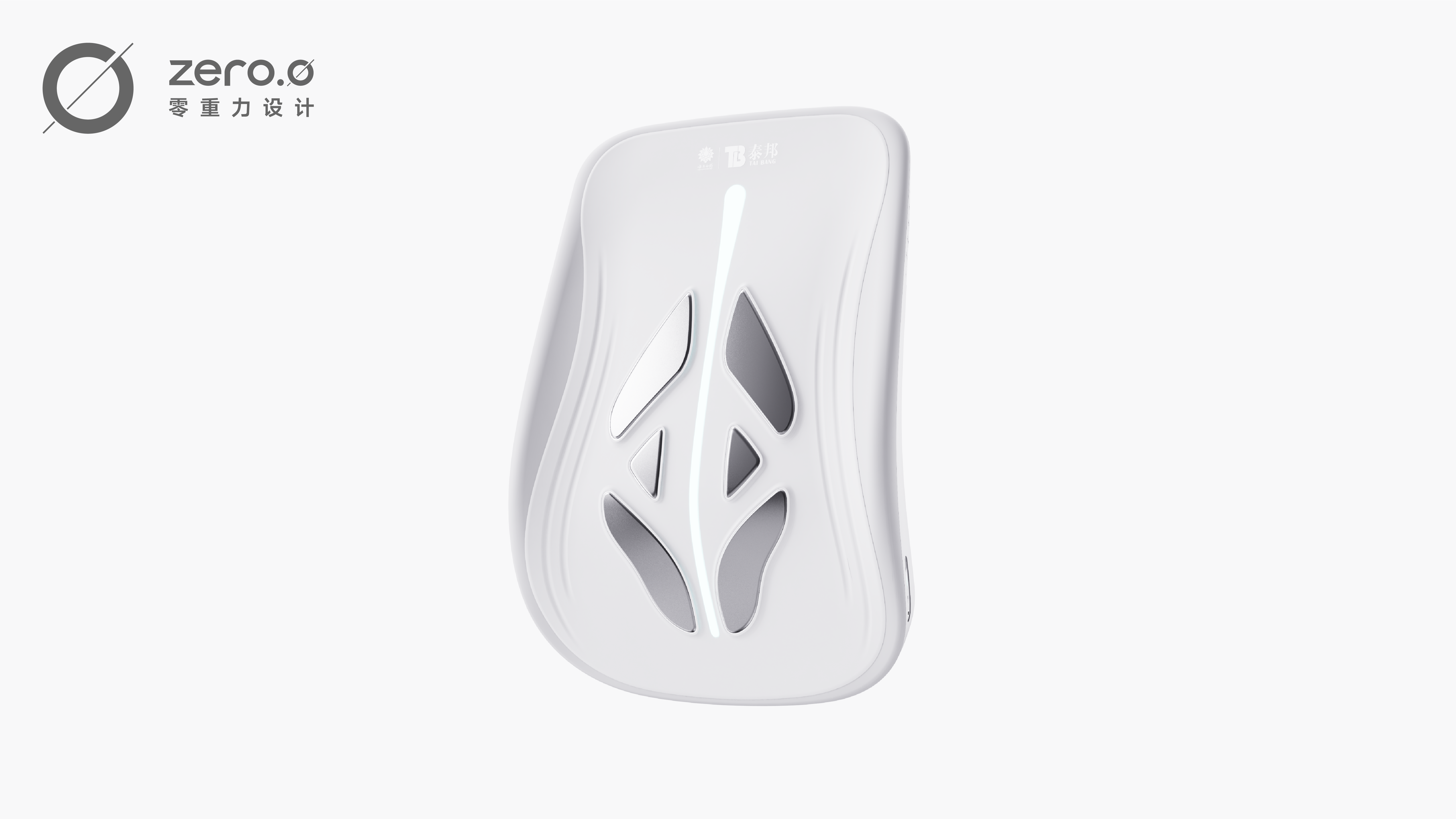 industrial design，Appearance design，lumbar，product design，