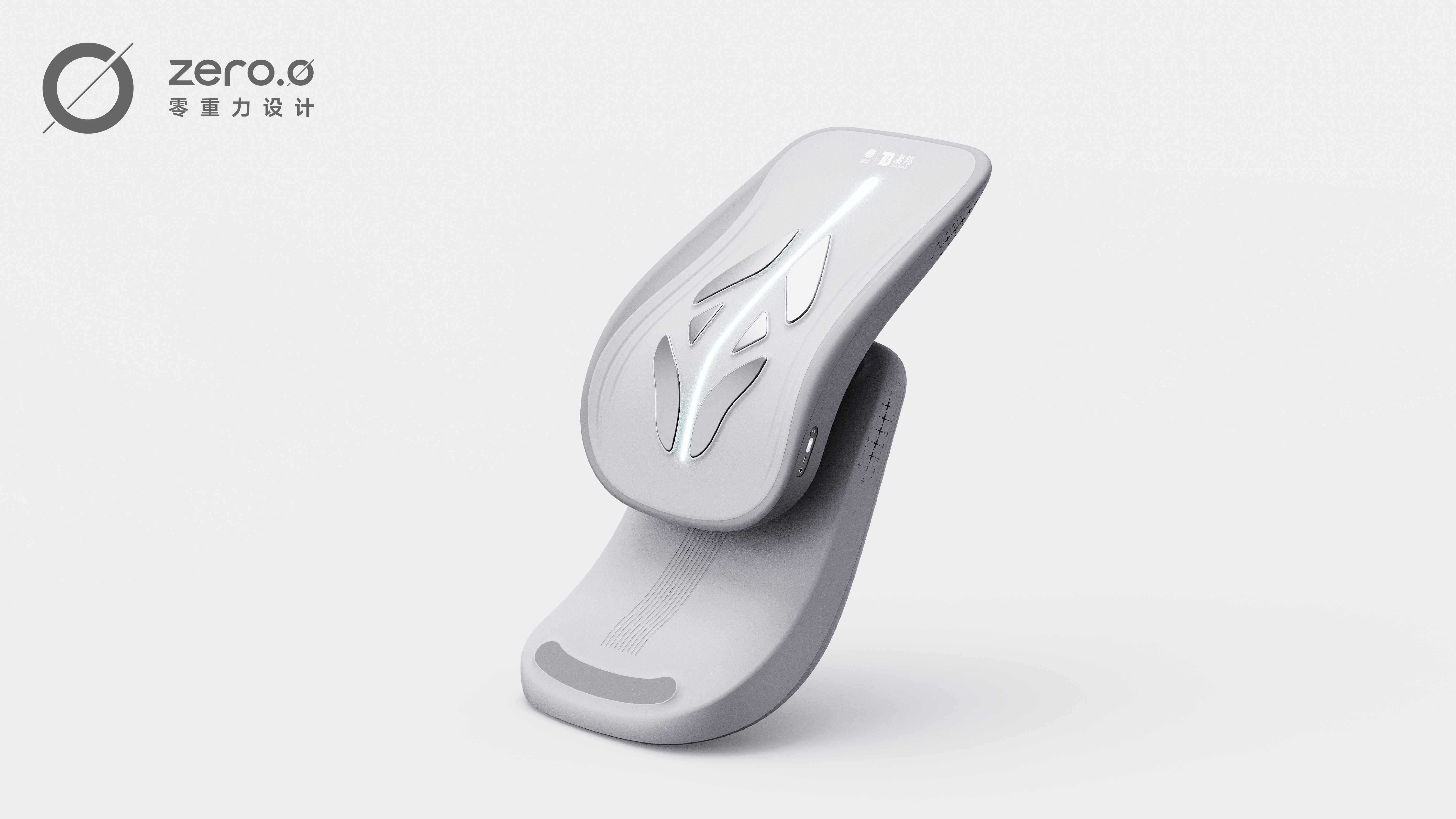 industrial design，Appearance design，lumbar，product design，