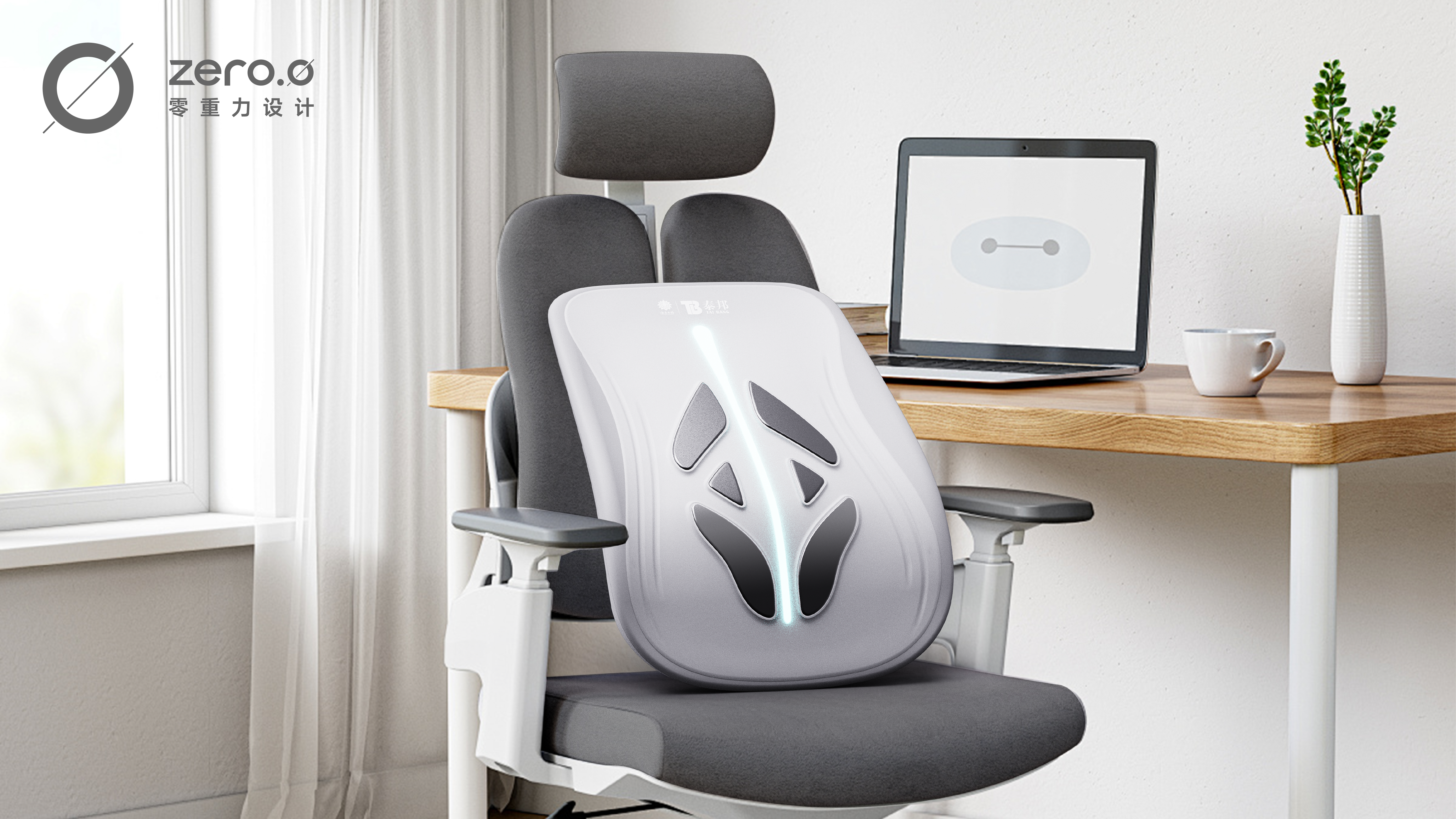 industrial design，Appearance design，lumbar，product design，