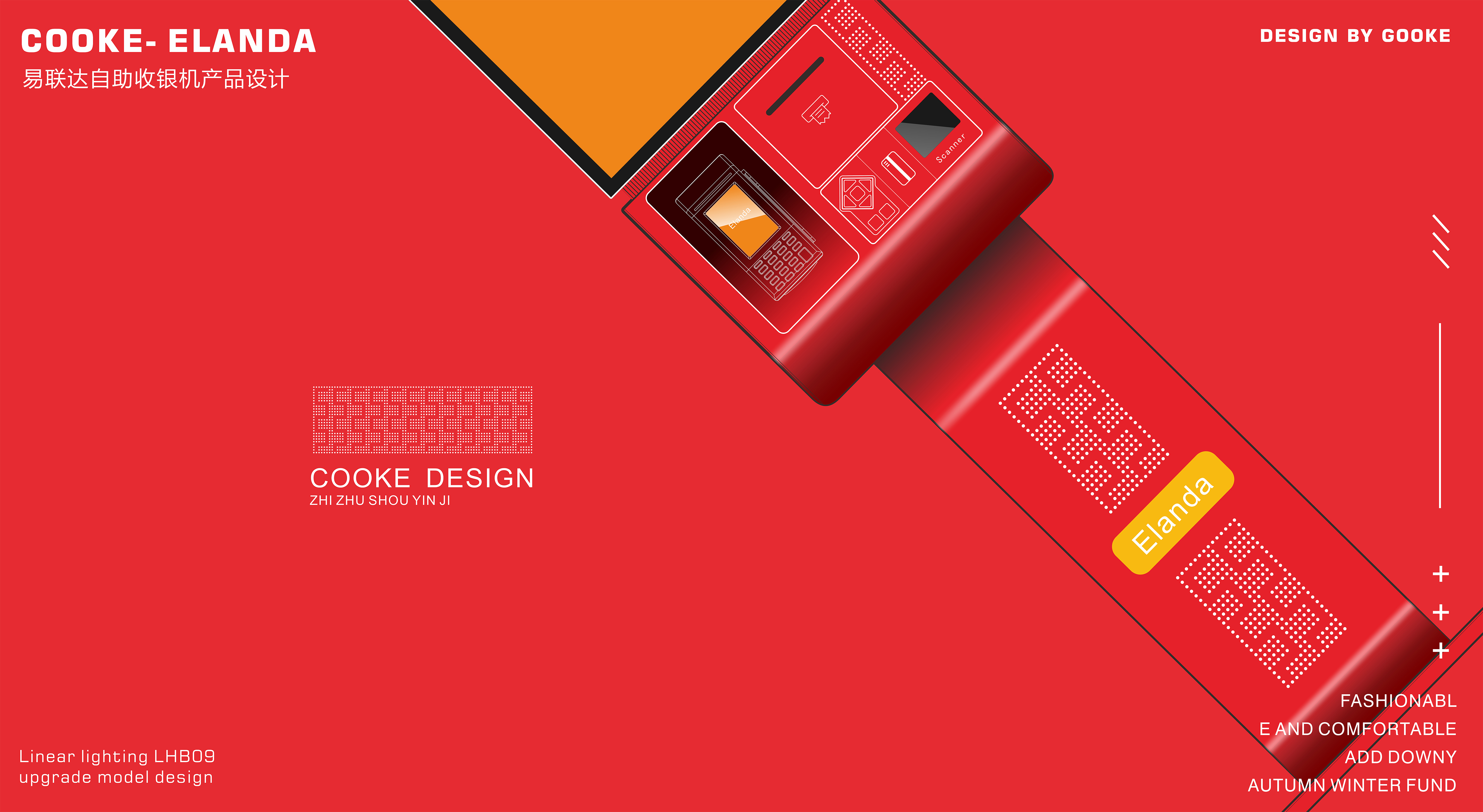 cash register，Self-service cash register，