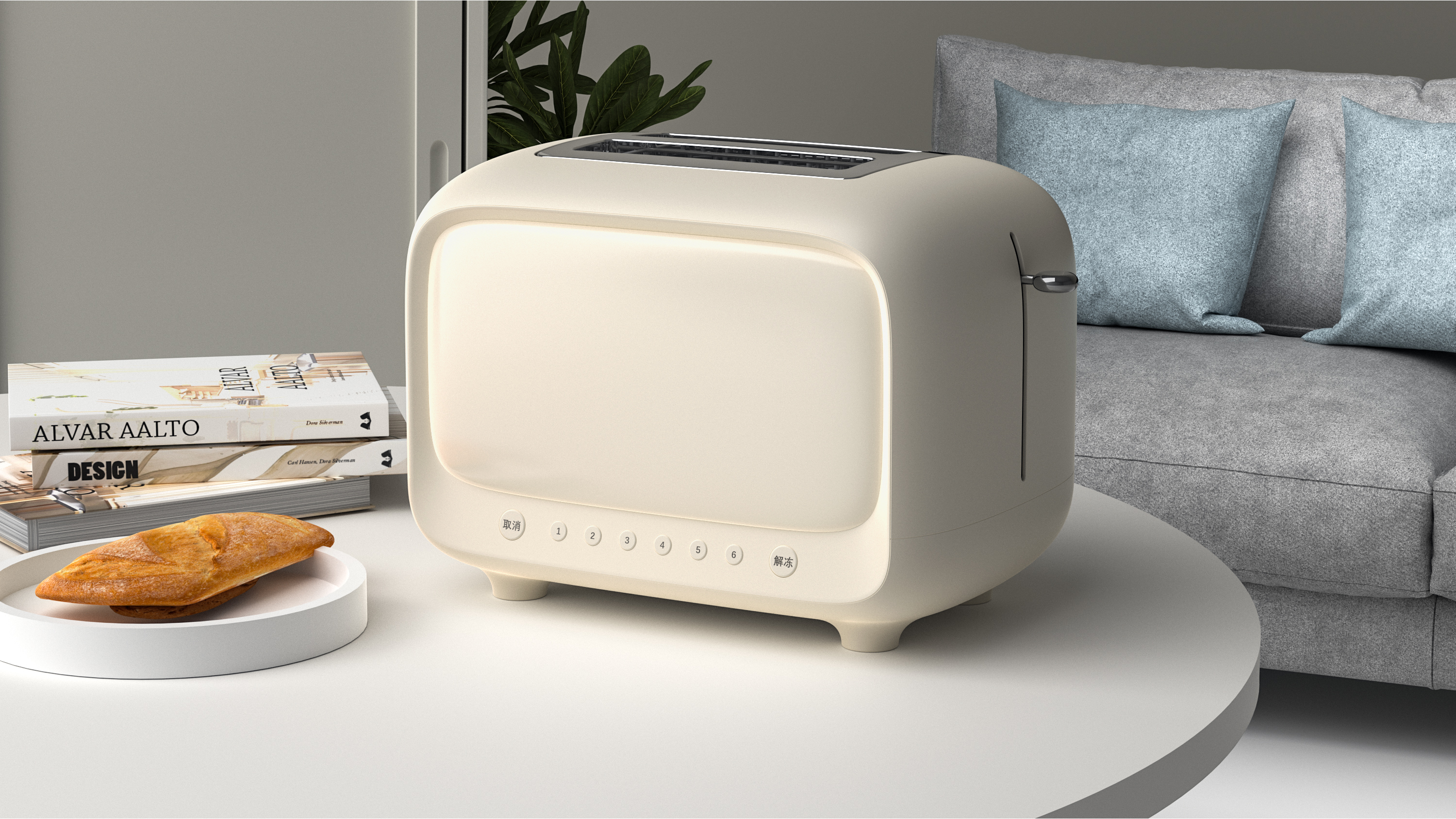 Small appliances, retro, electronic products, Jiuyang, Supor，