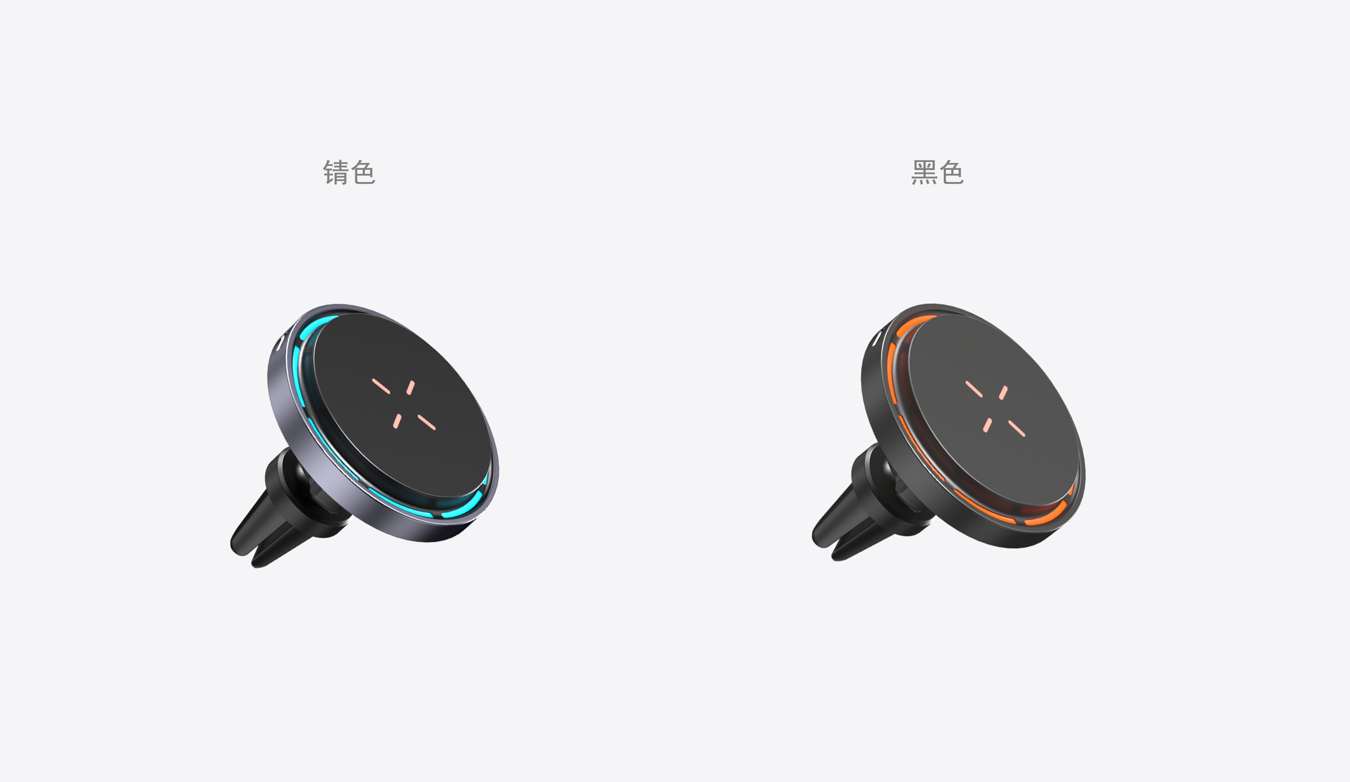 Dazzle car wireless charging，