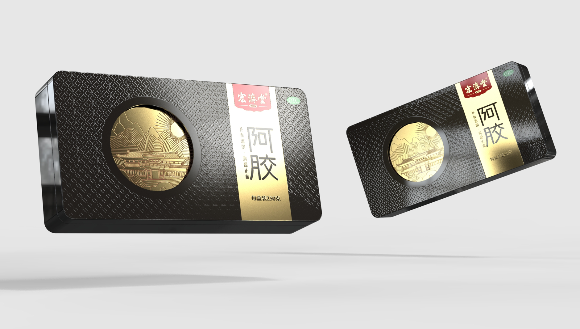 Hongjitang donkey-hide gelatin packaging，Tonic Packaging Design，