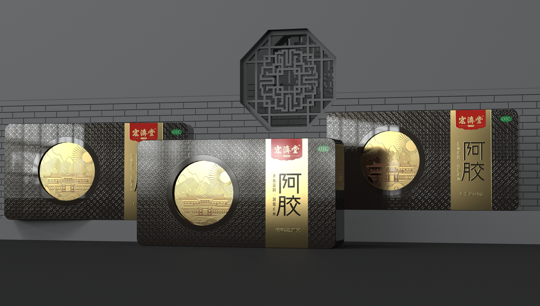 Hongjitang donkey-hide gelatin packaging，Tonic Packaging Design，