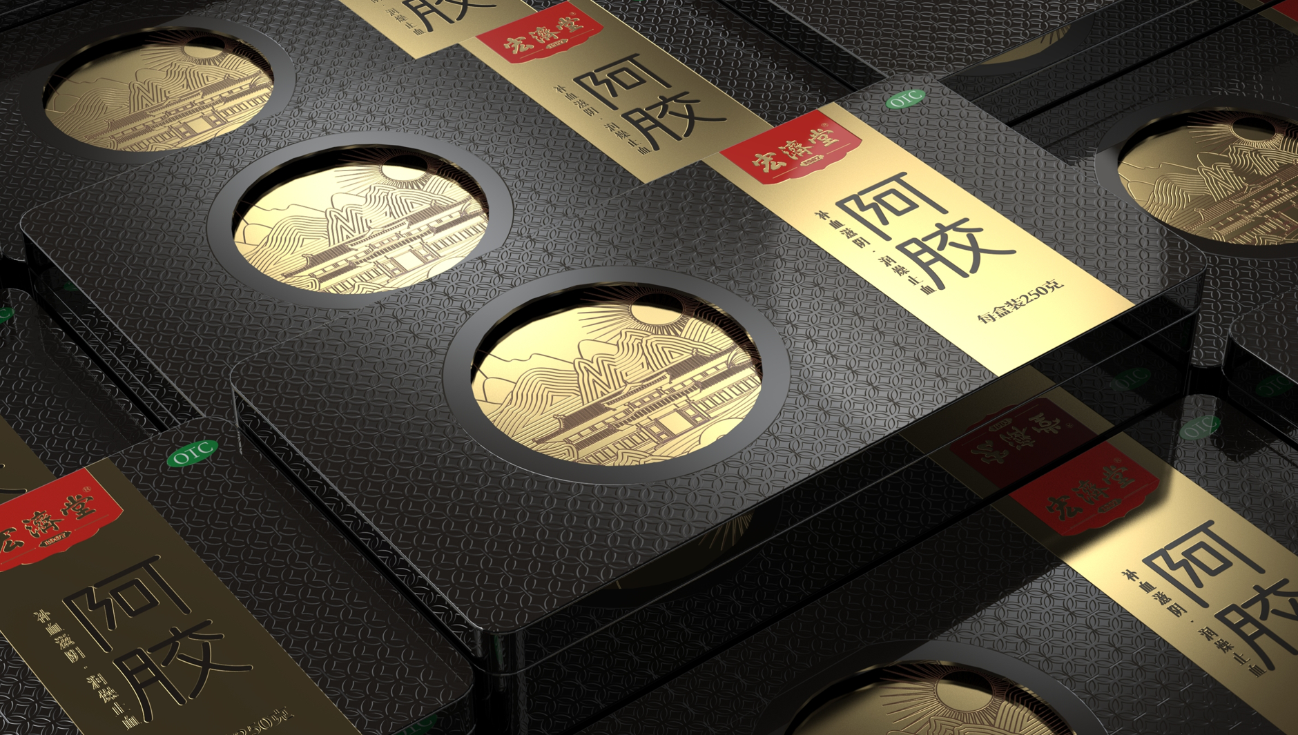 Hongjitang donkey-hide gelatin packaging，Tonic Packaging Design，