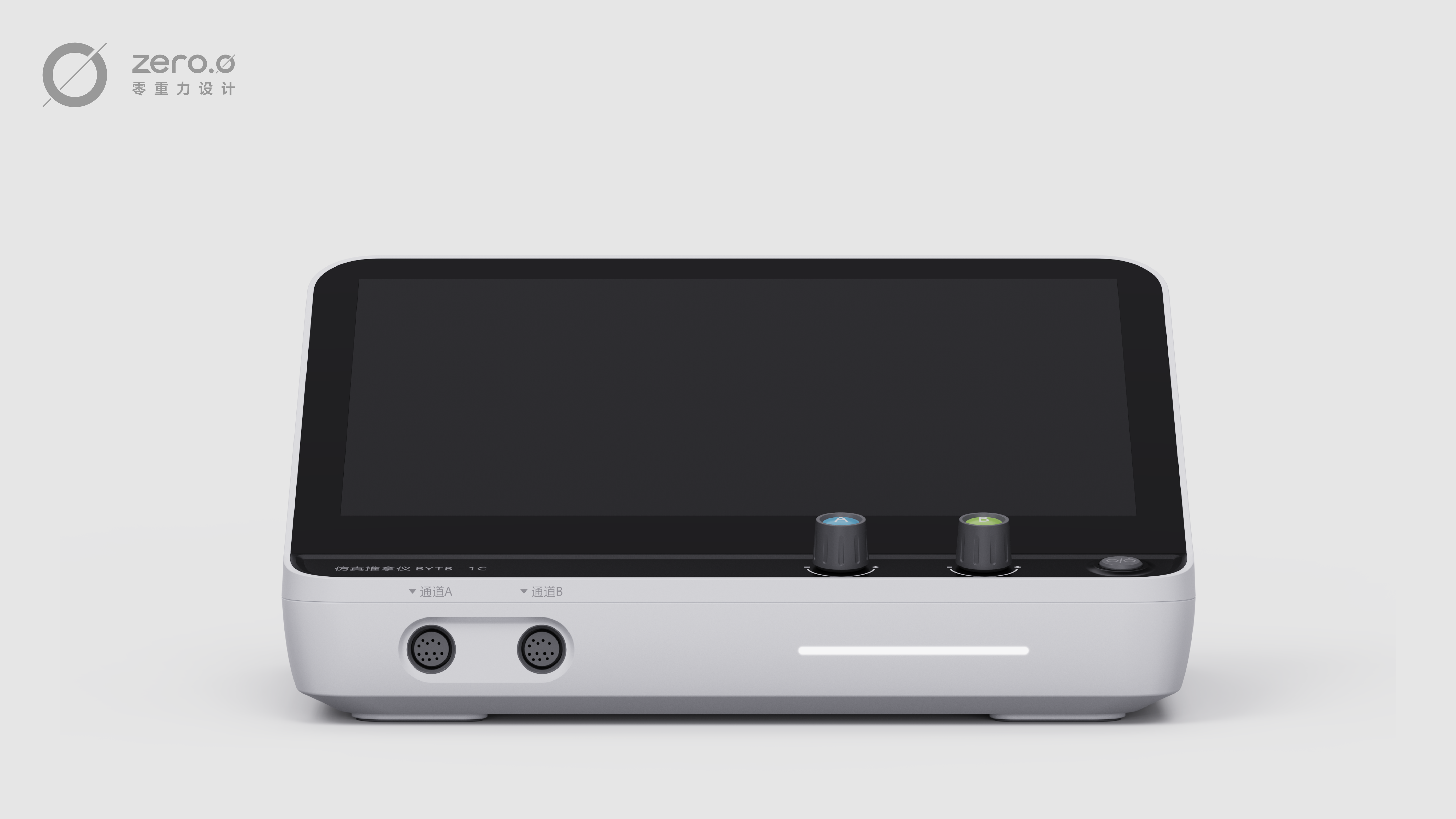 industrial design，product design，medical apparatus and instruments，Appearance design，