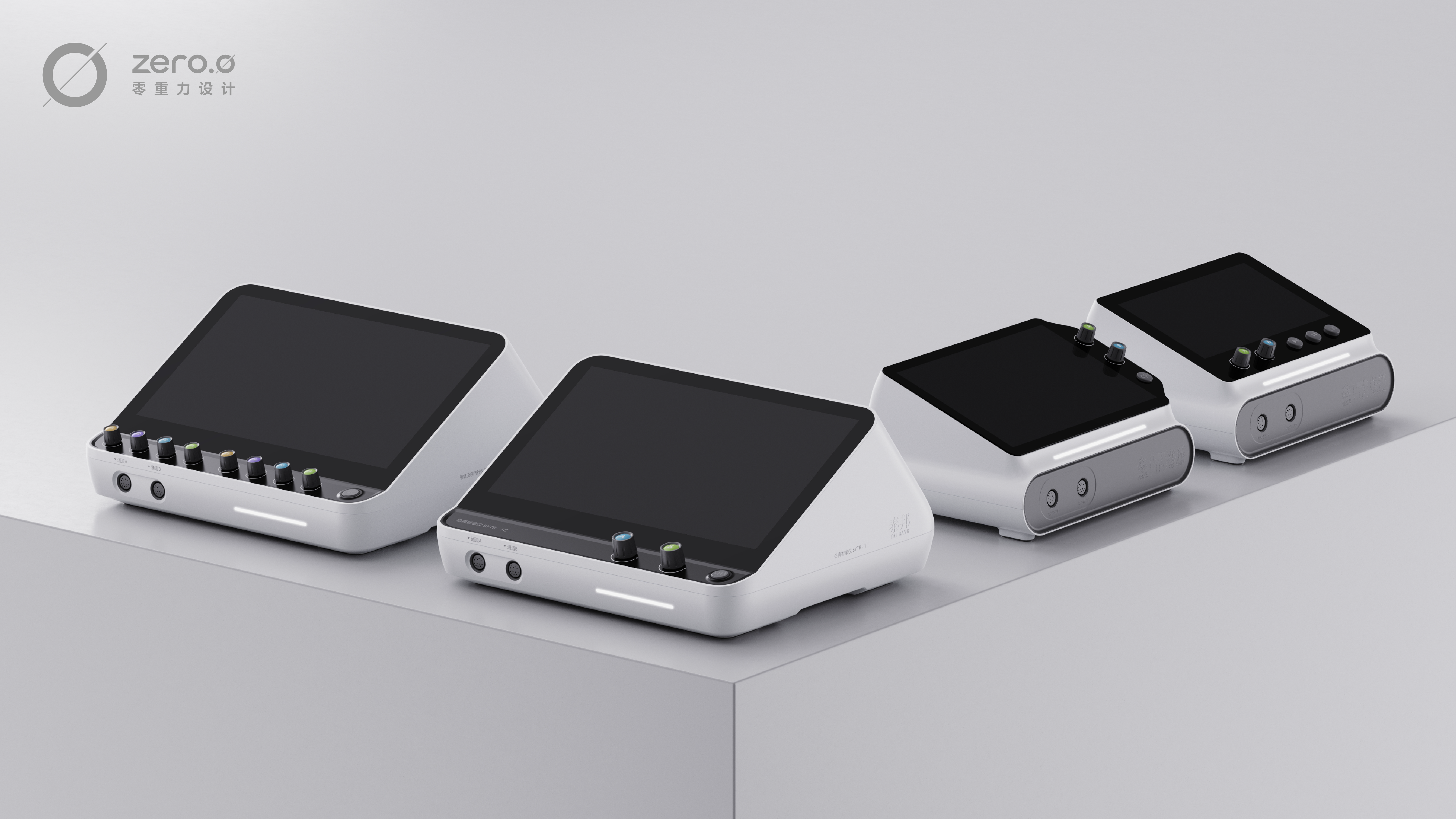 industrial design，product design，medical apparatus and instruments，Appearance design，