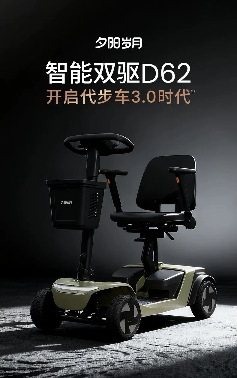 Intelligent design，