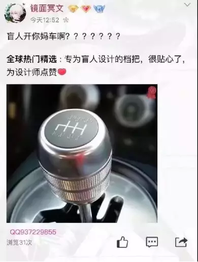 Mentally retarded design，Public facilities design，Advertising design，Electrical design，public place，artificial intelligence，small home appliances，Problem design，Pain point，