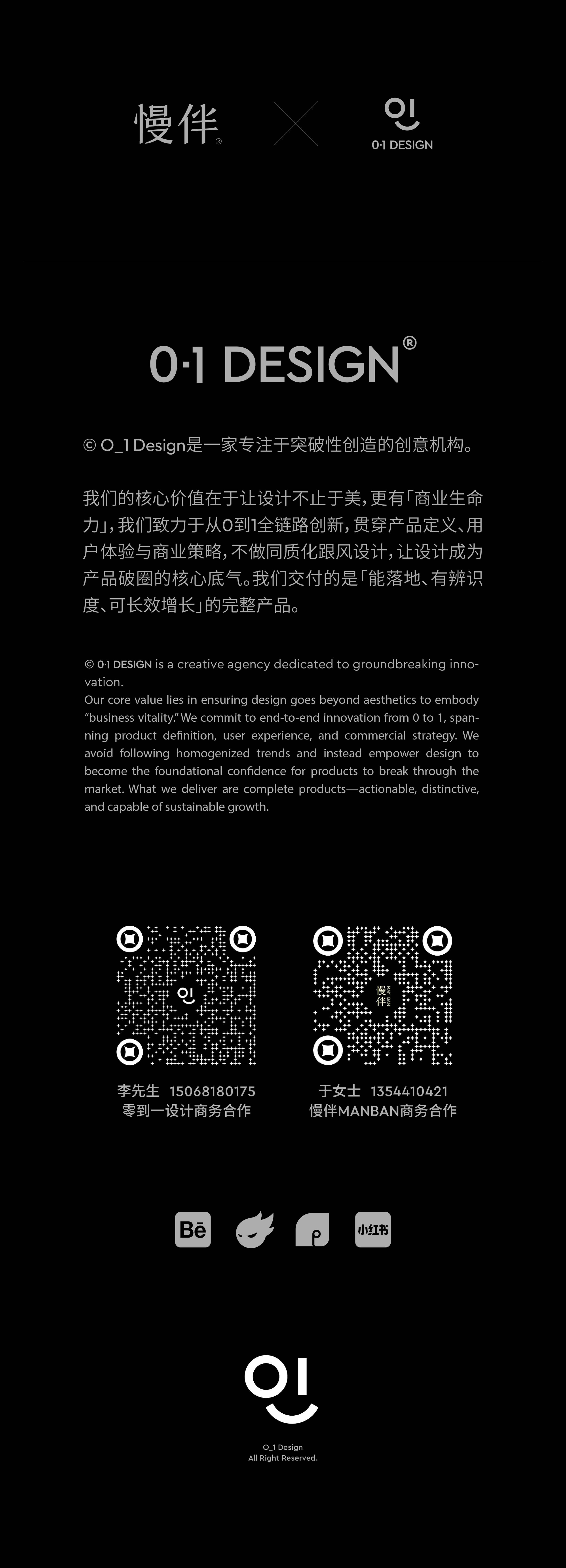 Slow Companion，Slow Companion-Four-Hour Fragrance Body Cream，Zero-to-One Design，