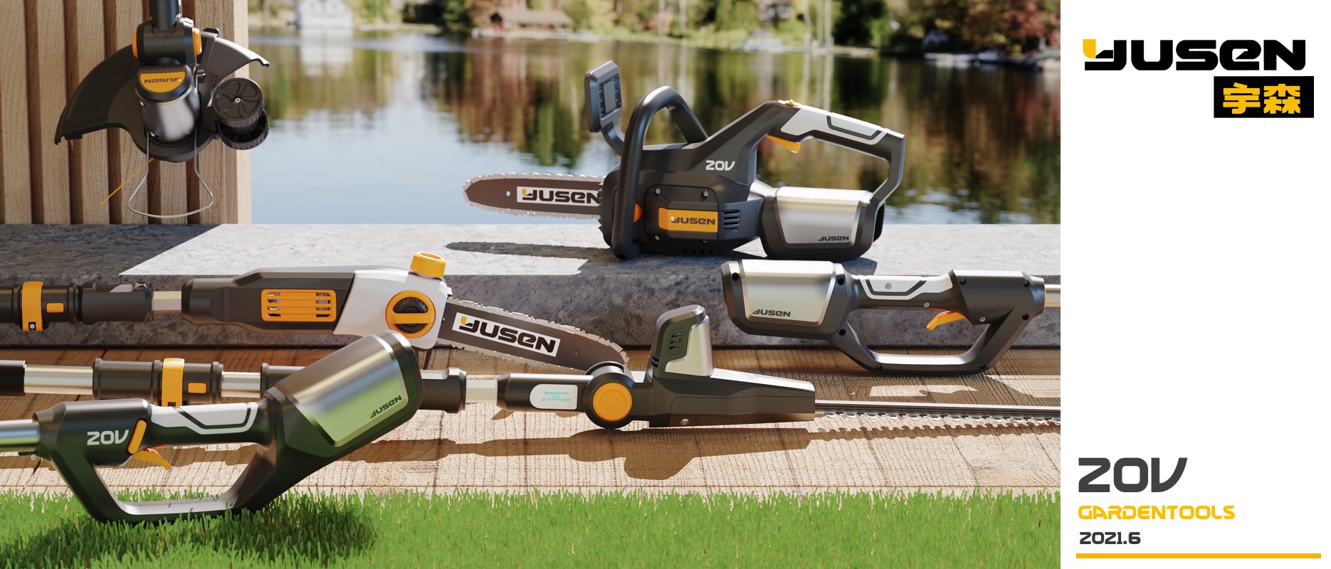 gardentools，design，