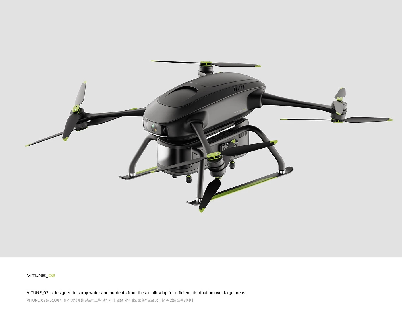 UAV，Electronics，Digital，VITUNE，