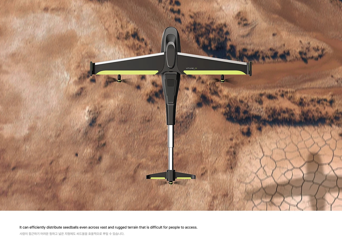 UAV，Electronics，Digital，VITUNE，