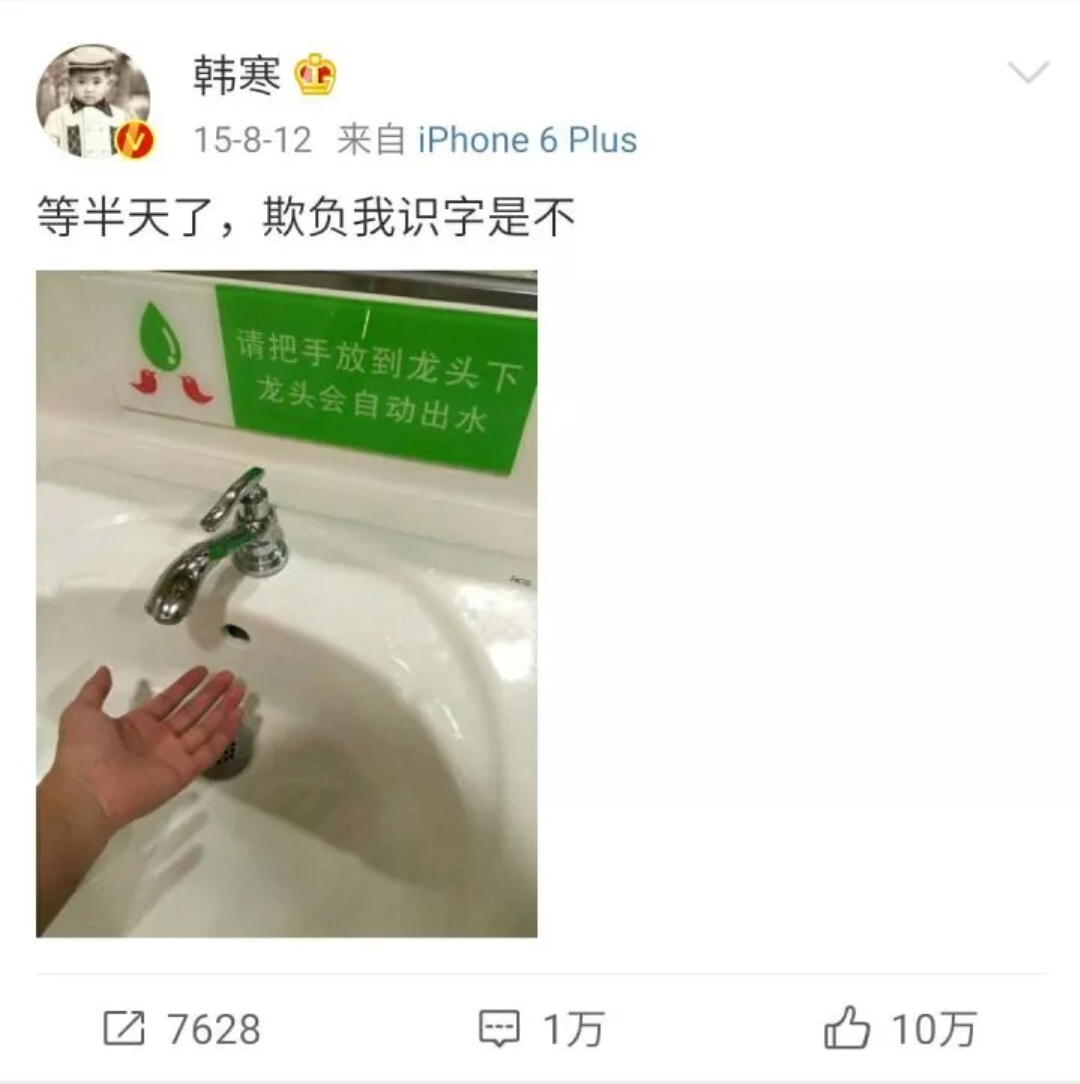 Mentally retarded design，Public facilities design，Advertising design，Electrical design，public place，artificial intelligence，small home appliances，Problem design，Pain point，