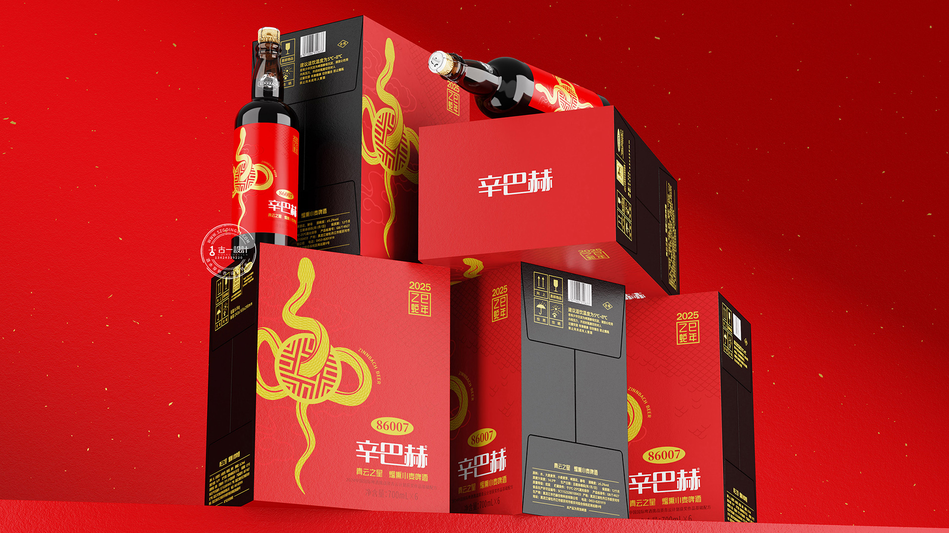 Beer packaging design，Gu Yi design，Simbach，Craft Beer Packaging Design，