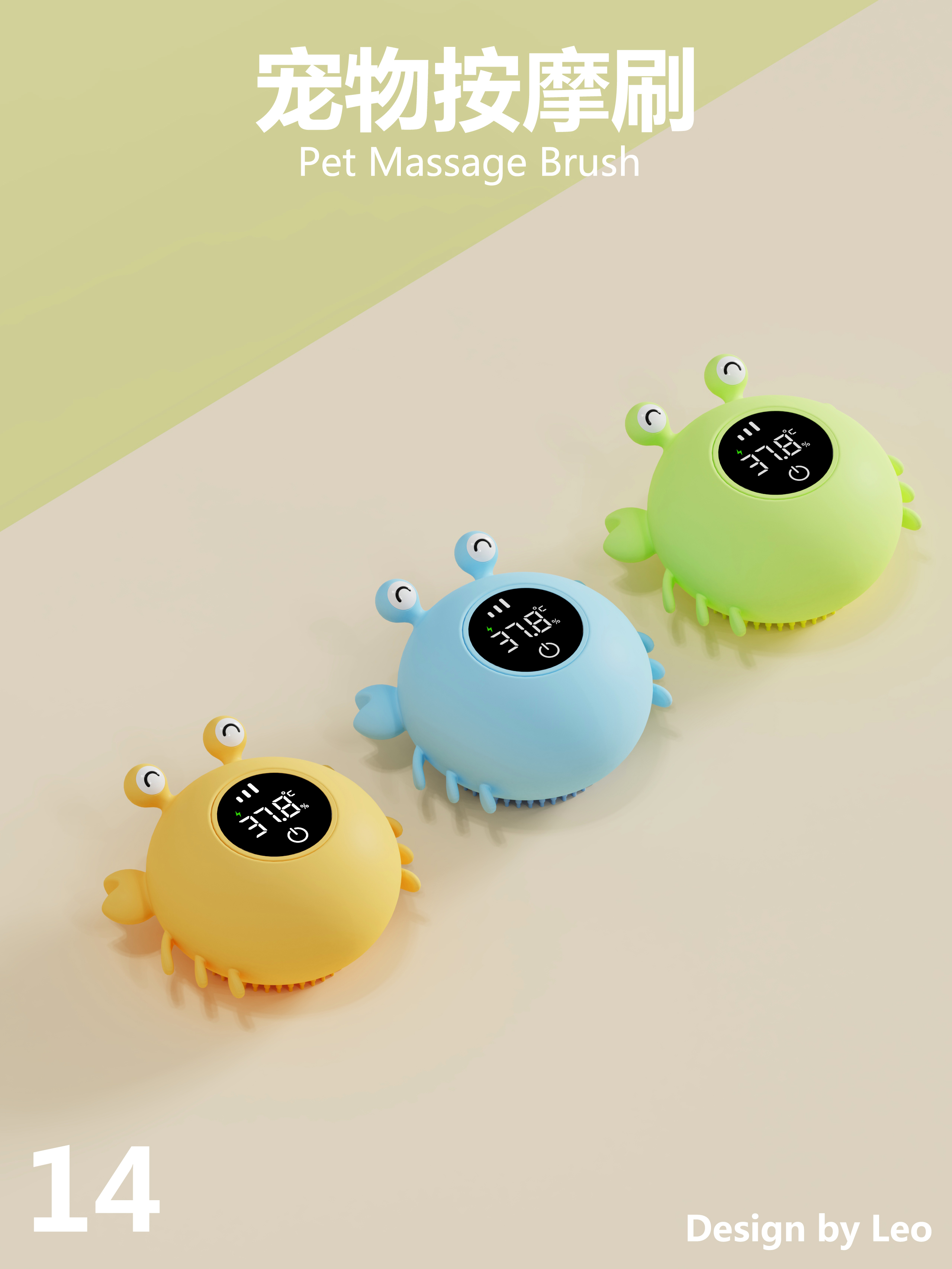 Pet Supplies & Pet，Pet Supplies & Pet，Massage brush，Massage brush，Bath brush，Bath brush，Maternal and infant products，Maternal and infant products，Pet design，Pet design，Baby products，Baby products，Baby design，Baby design，Cartoon design，Cartoon design，