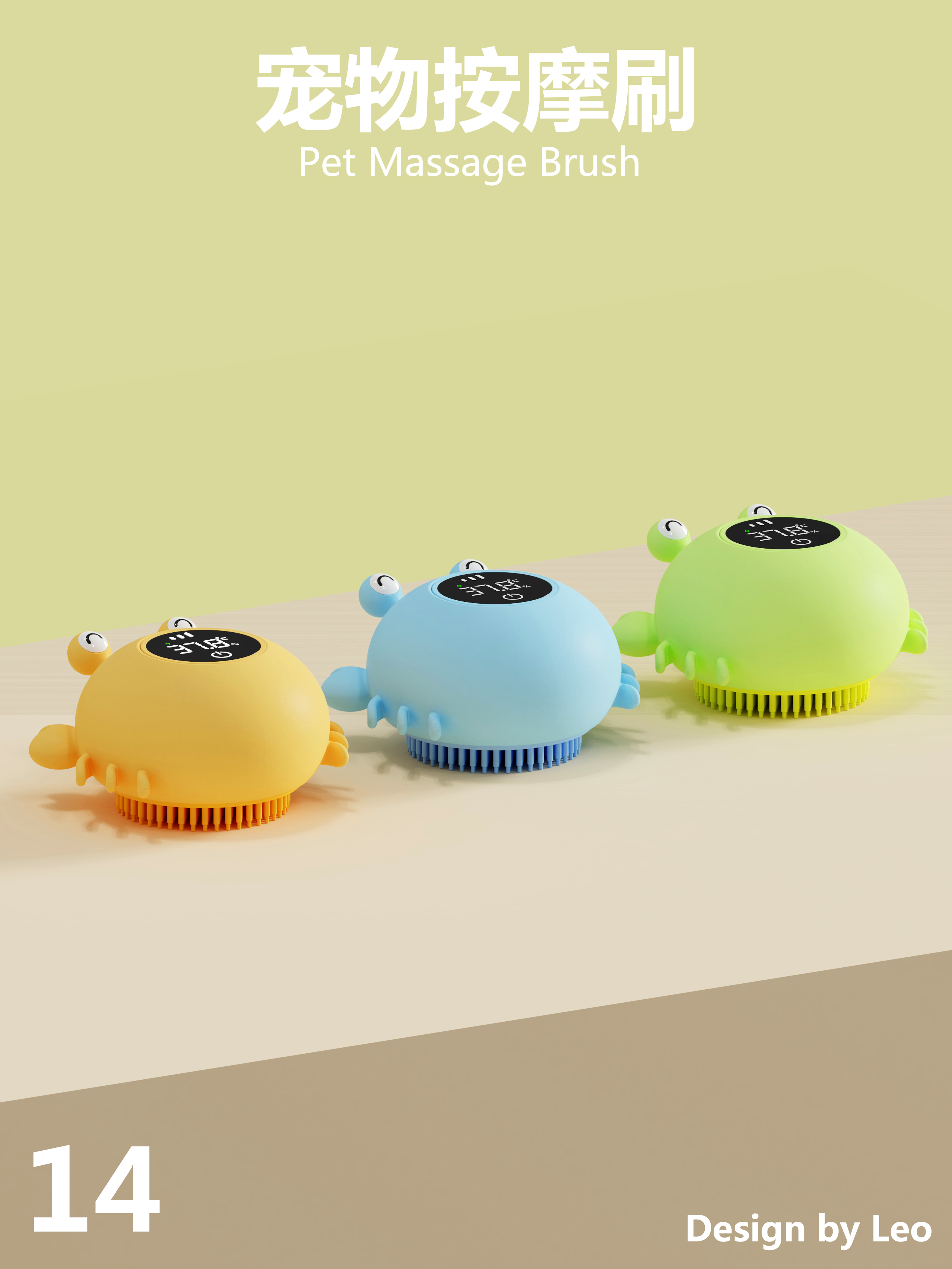 Pet Supplies & Pet，Pet Supplies & Pet，Massage brush，Massage brush，Bath brush，Bath brush，Maternal and infant products，Maternal and infant products，Pet design，Pet design，Baby products，Baby products，Baby design，Baby design，Cartoon design，Cartoon design，