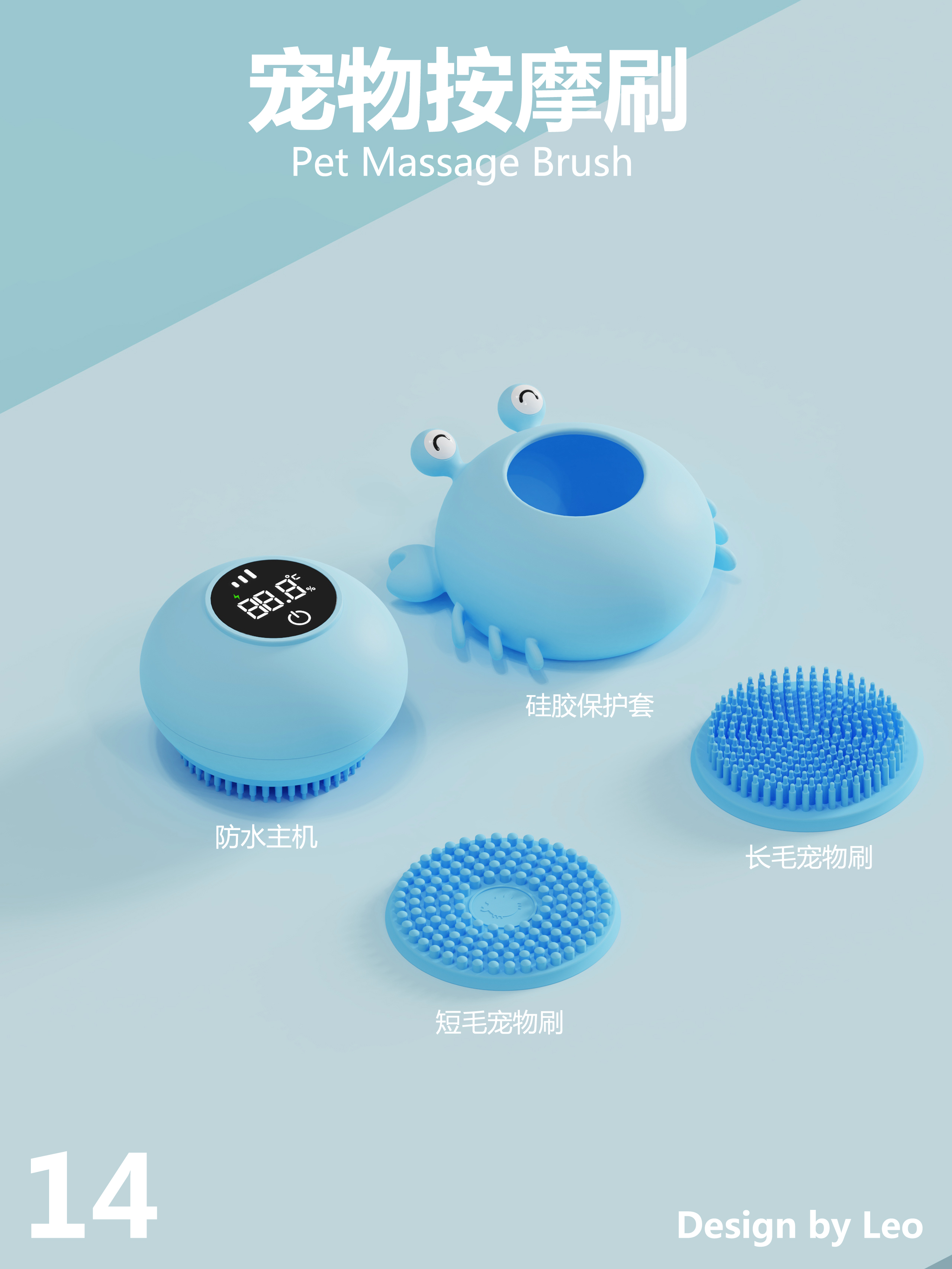 Pet Supplies & Pet，Pet Supplies & Pet，Massage brush，Massage brush，Bath brush，Bath brush，Maternal and infant products，Maternal and infant products，Pet design，Pet design，Baby products，Baby products，Baby design，Baby design，Cartoon design，Cartoon design，