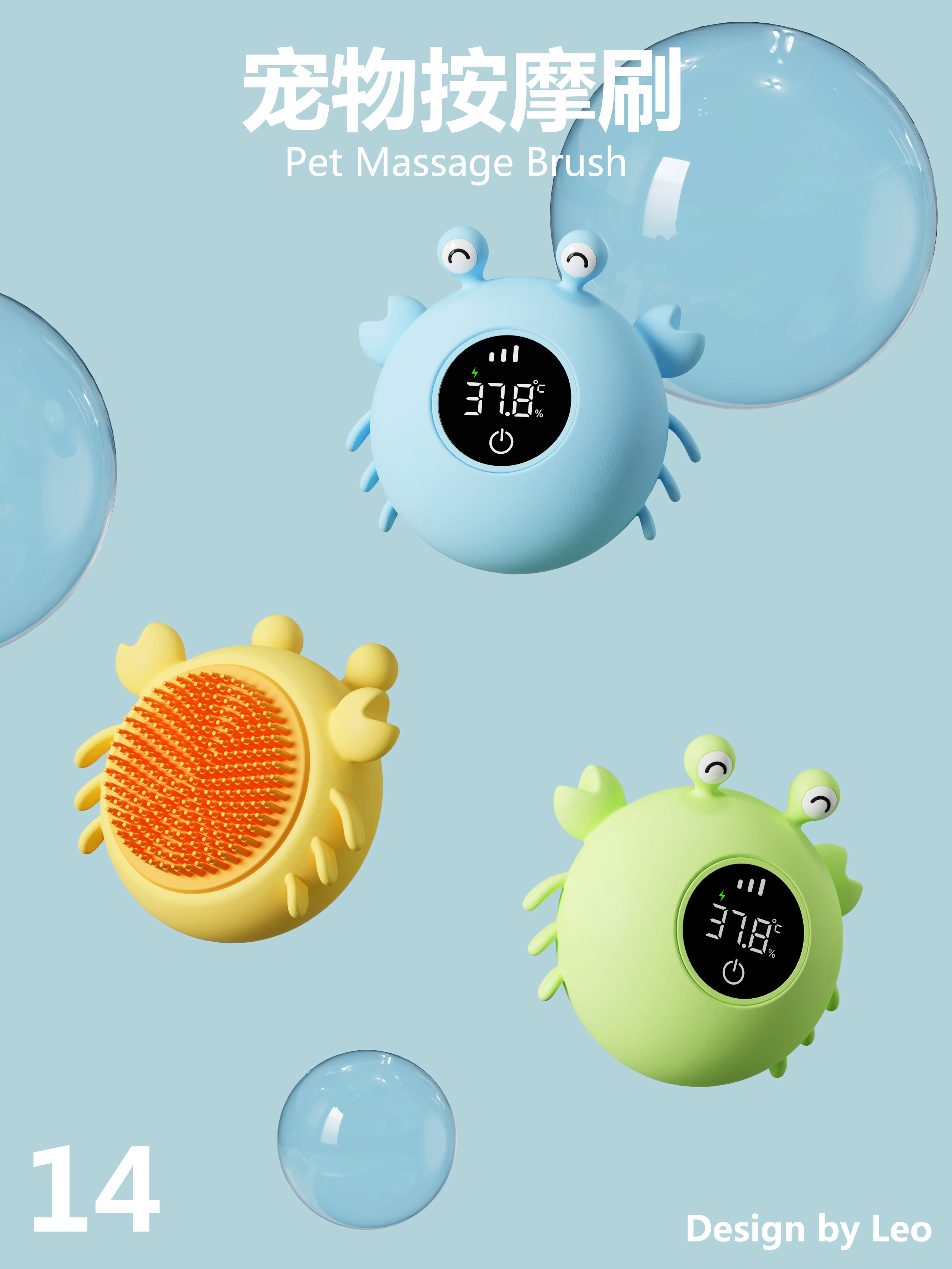 Pet Supplies & Pet，Pet Supplies & Pet，Massage brush，Massage brush，Bath brush，Bath brush，Maternal and infant products，Maternal and infant products，Pet design，Pet design，Baby products，Baby products，Baby design，Baby design，Cartoon design，Cartoon design，