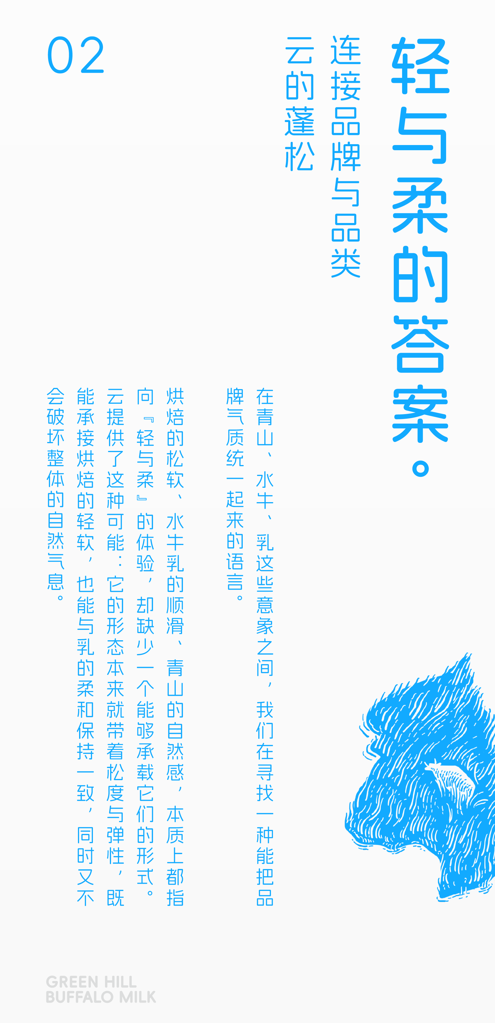 Brand design，packing design，Layout design，Logo design，Baking Brand，Illustration packaging，Three Squirrels，3D rendering，