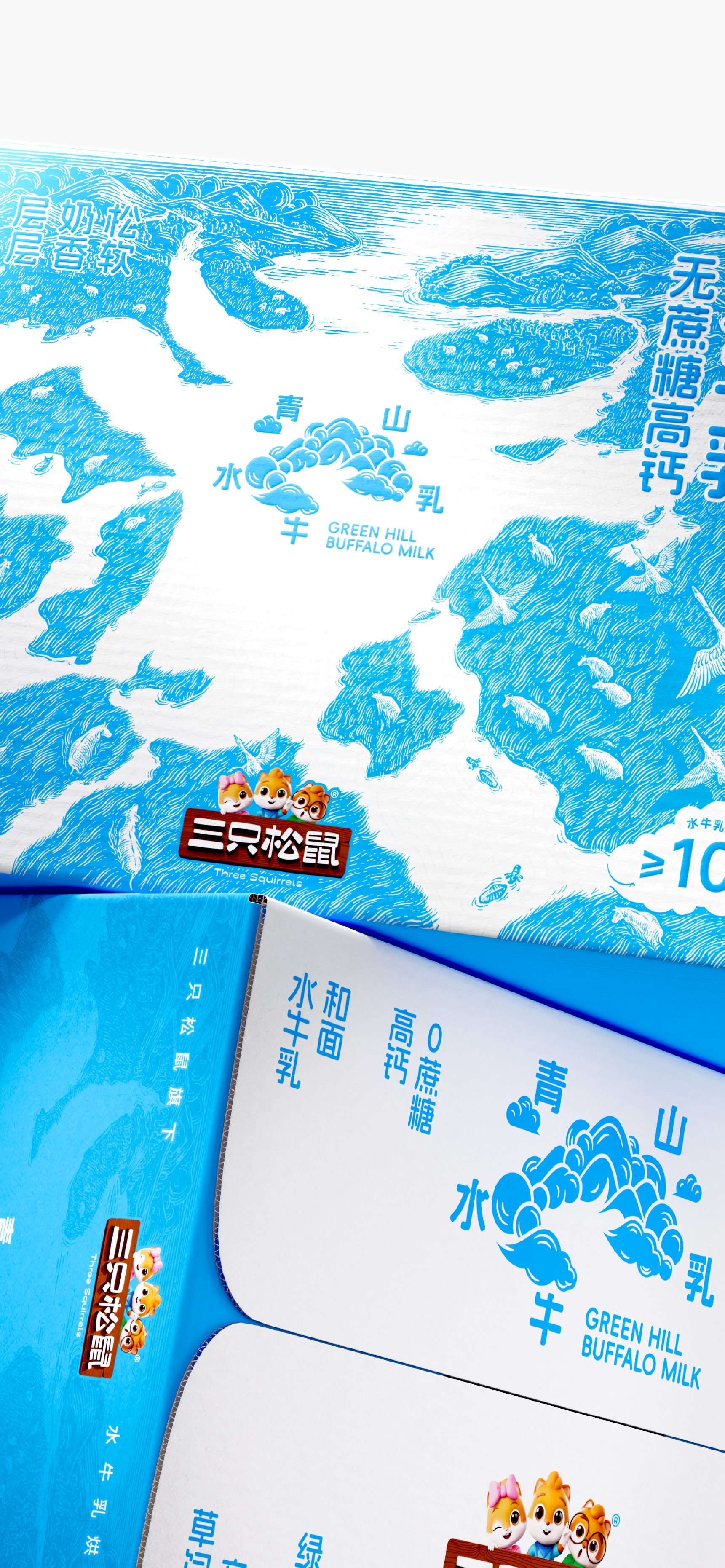 Brand design，packing design，Layout design，Logo design，Baking Brand，Illustration packaging，Three Squirrels，3D rendering，