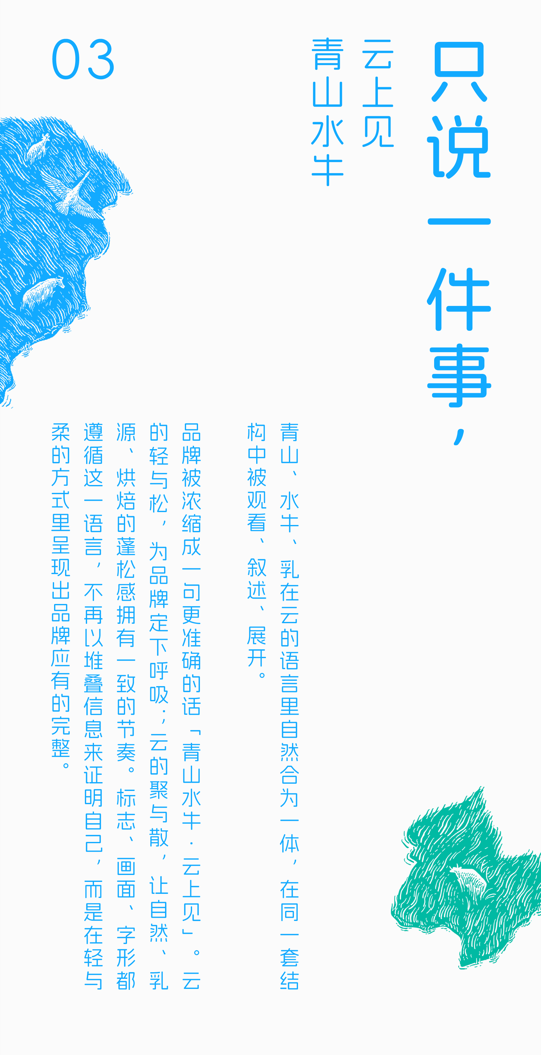 Brand design，packing design，Layout design，Logo design，Baking Brand，Illustration packaging，Three Squirrels，3D rendering，