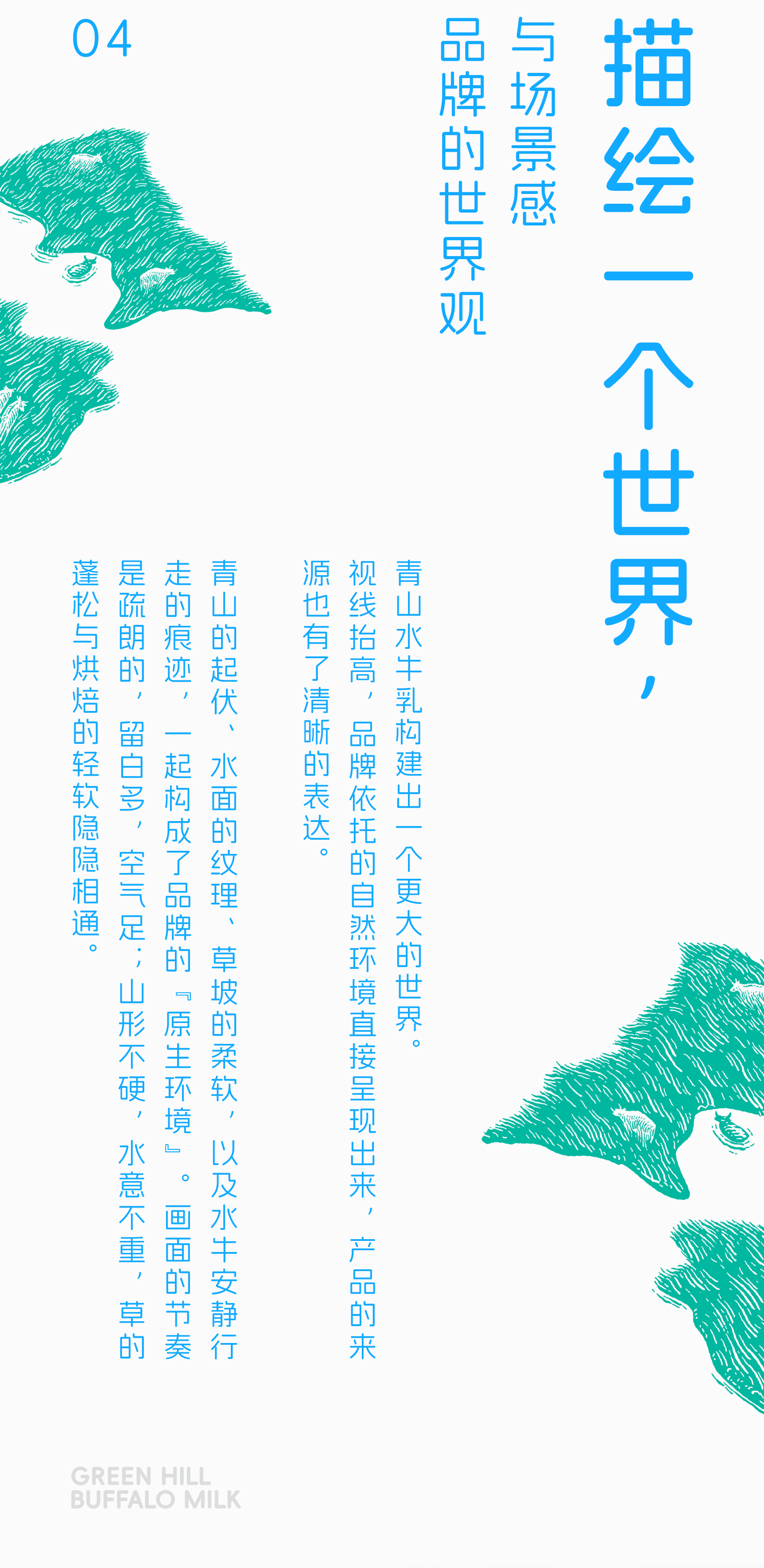 Brand design，packing design，Layout design，Logo design，Baking Brand，Illustration packaging，Three Squirrels，3D rendering，