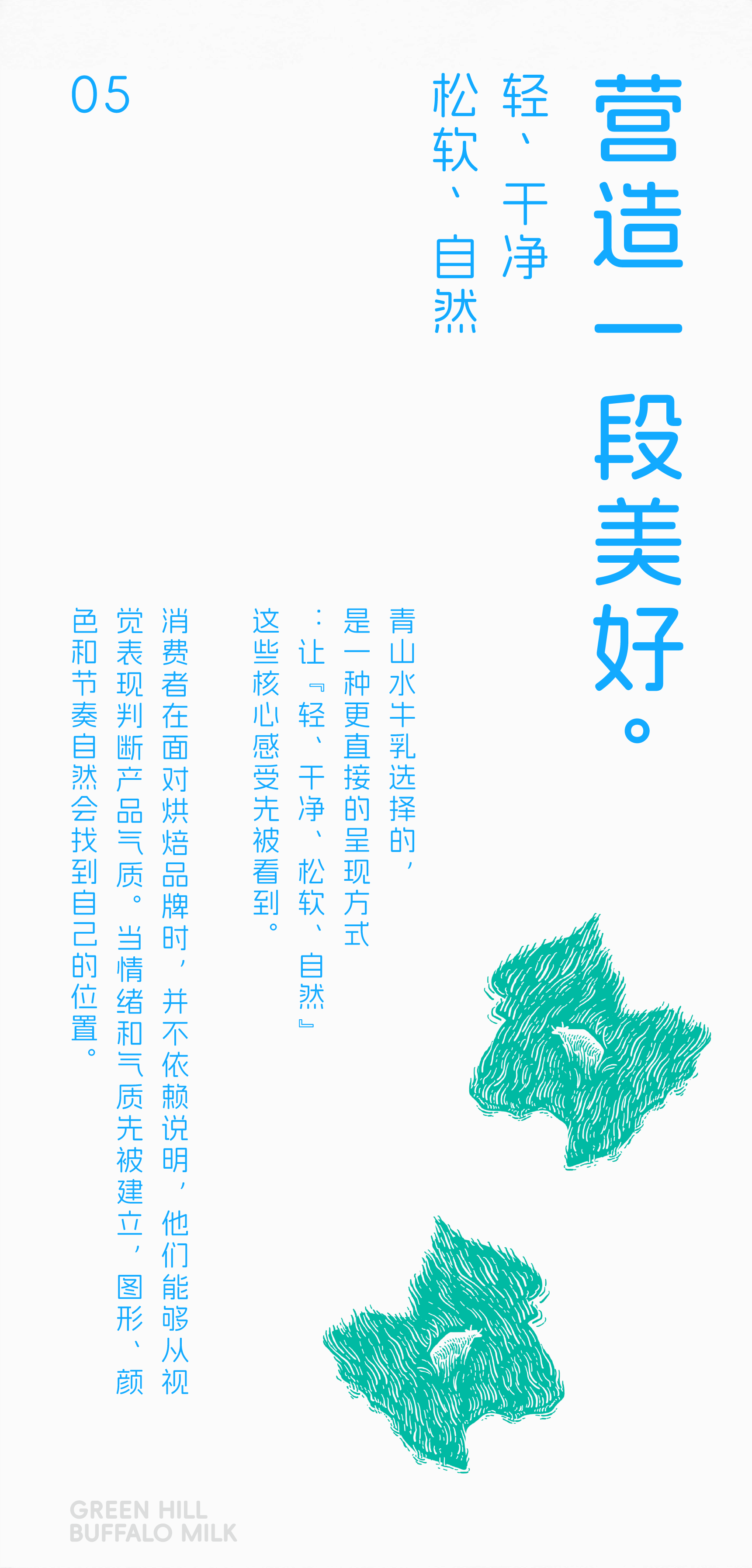 Brand design，packing design，Layout design，Logo design，Baking Brand，Illustration packaging，Three Squirrels，3D rendering，