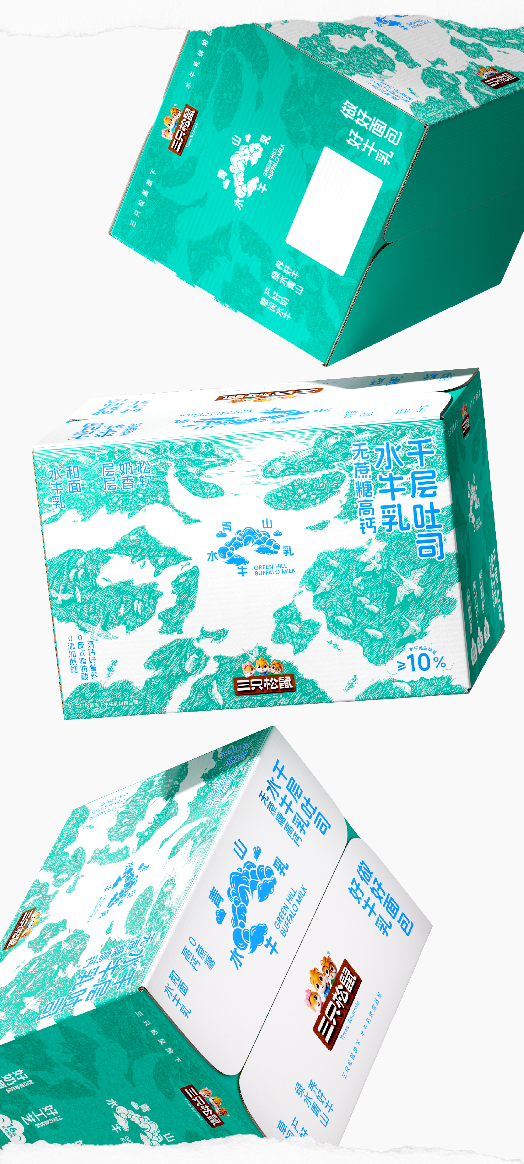 Brand design，packing design，Layout design，Logo design，Baking Brand，Illustration packaging，Three Squirrels，3D rendering，