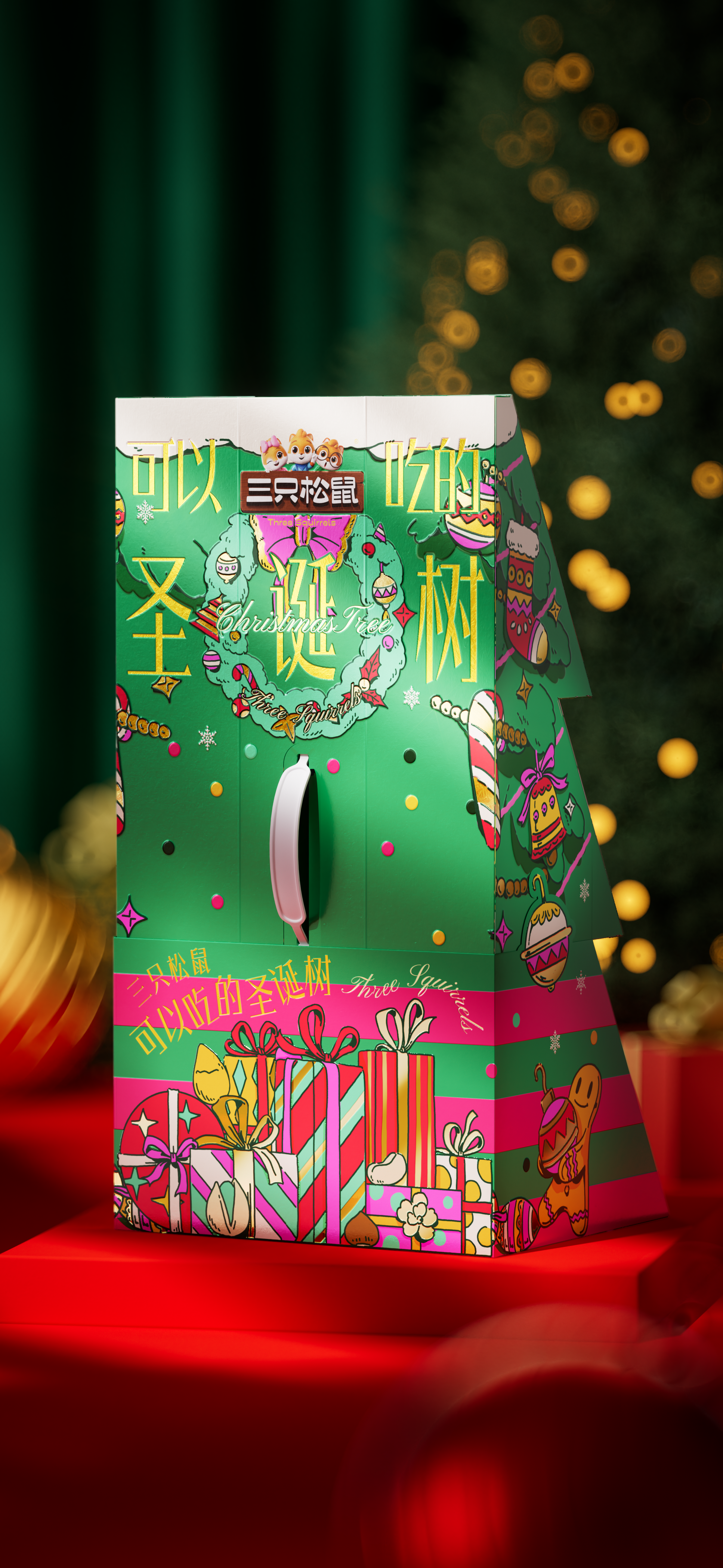 packing design，Layout design，Holiday gift box，Gift box packaging design，Three Squirrels，christmas，Alien Gift Box，