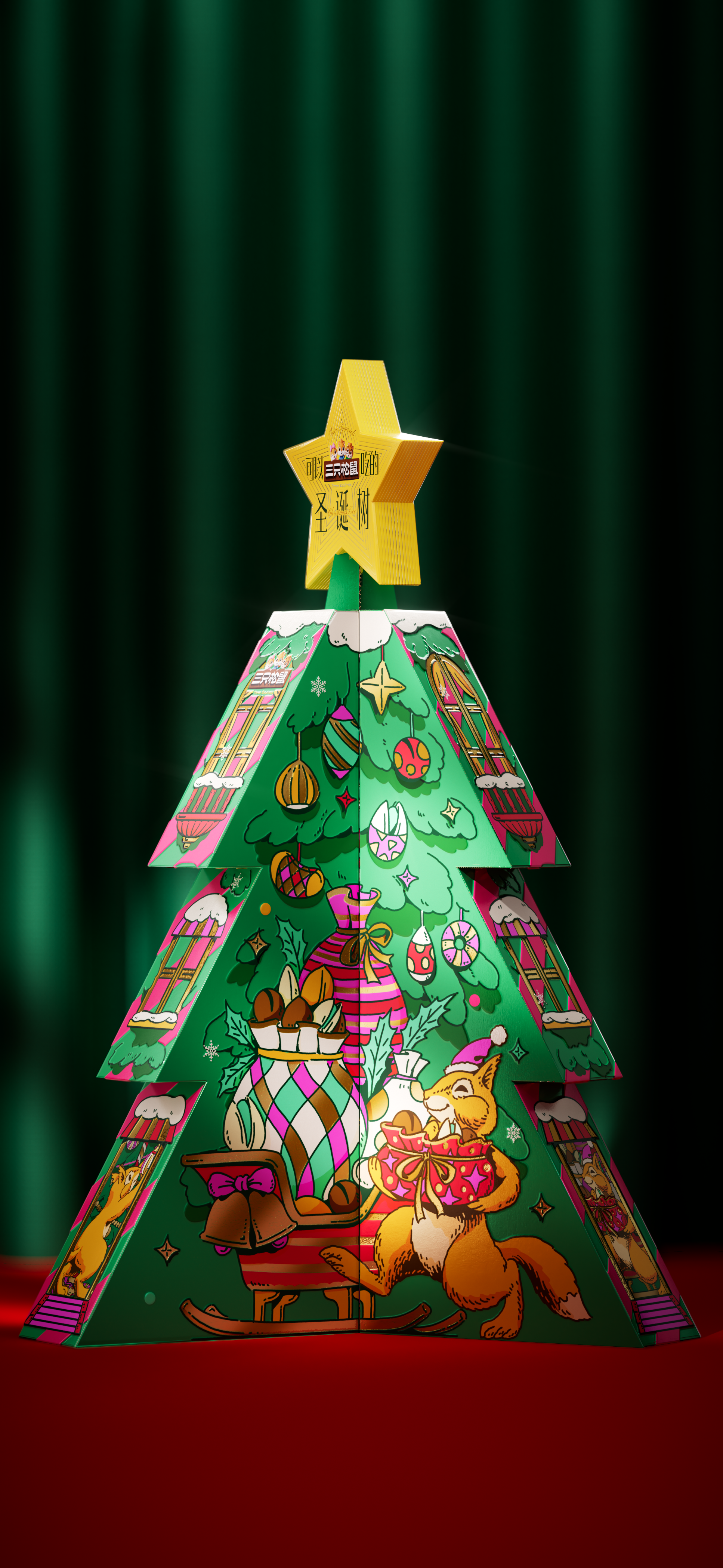 packing design，Layout design，Holiday gift box，Gift box packaging design，Three Squirrels，christmas，Alien Gift Box，