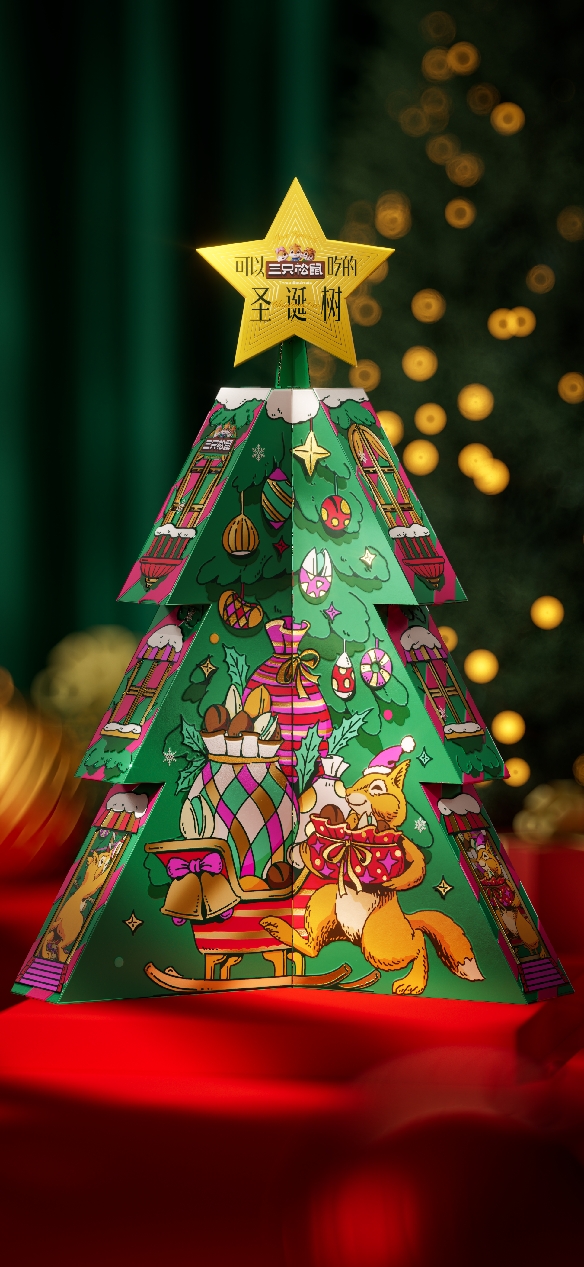 packing design，Layout design，Holiday gift box，Gift box packaging design，Three Squirrels，christmas，Alien Gift Box，