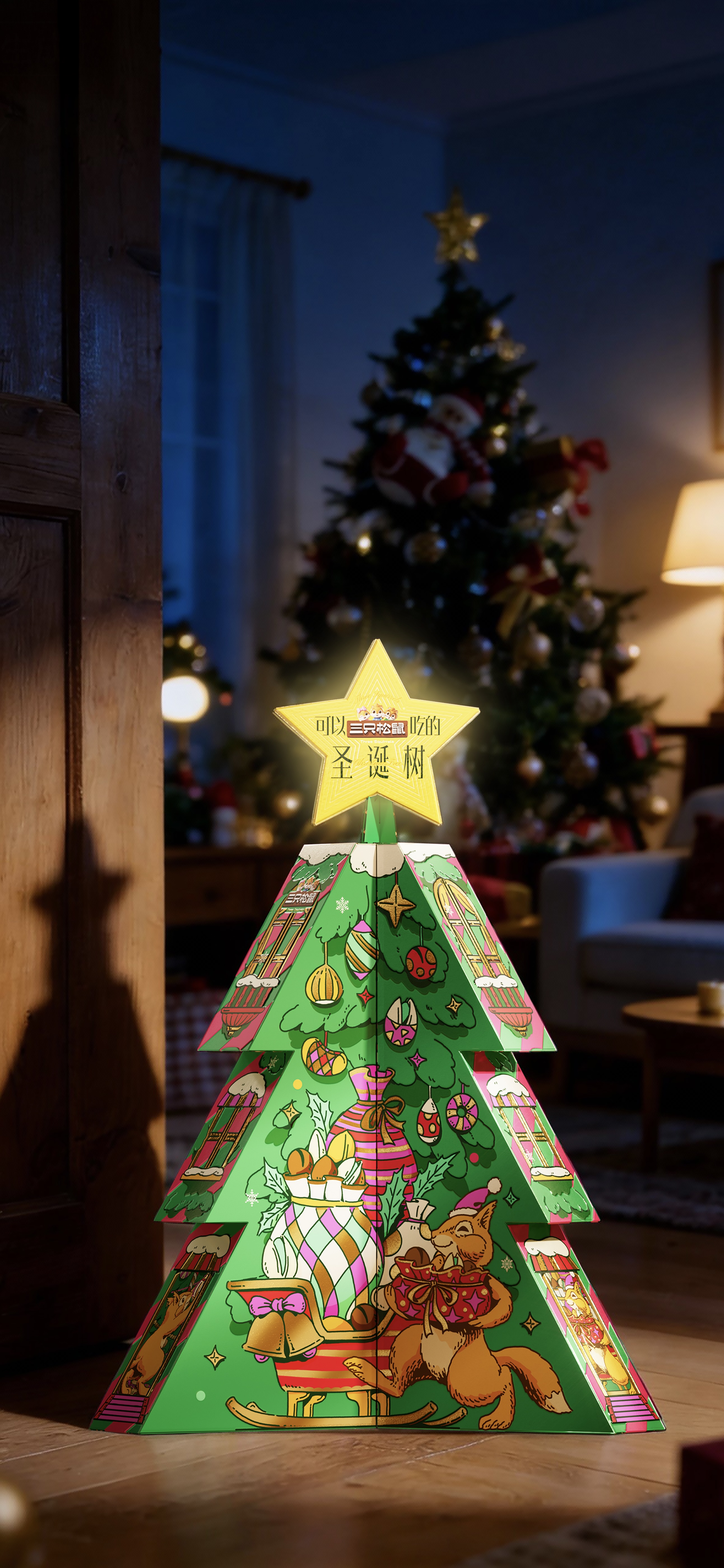 packing design，Layout design，Holiday gift box，Gift box packaging design，Three Squirrels，christmas，Alien Gift Box，