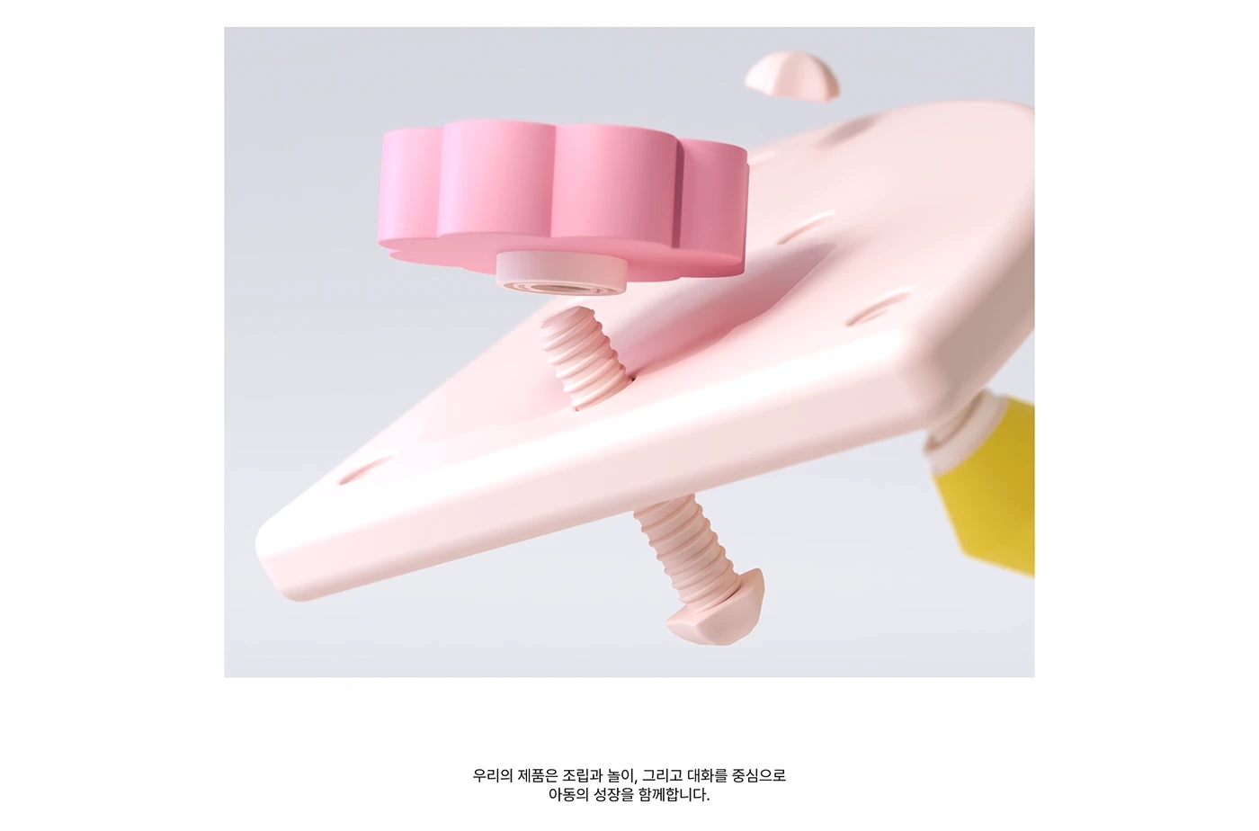 TODOK，modularization，Building blocks，Puzzle game，