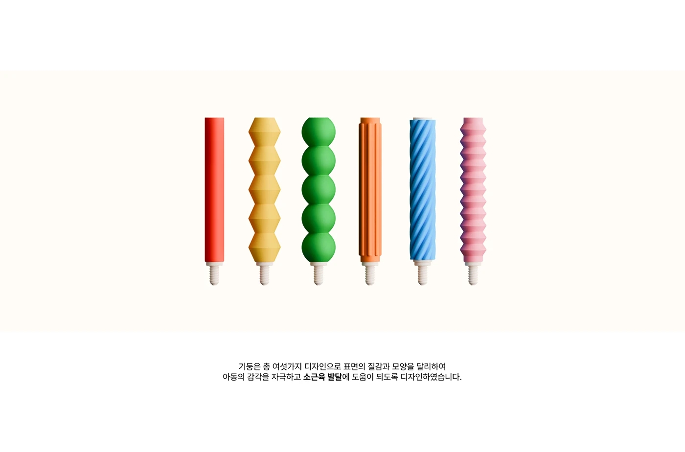 TODOK，modularization，Building blocks，Puzzle game，