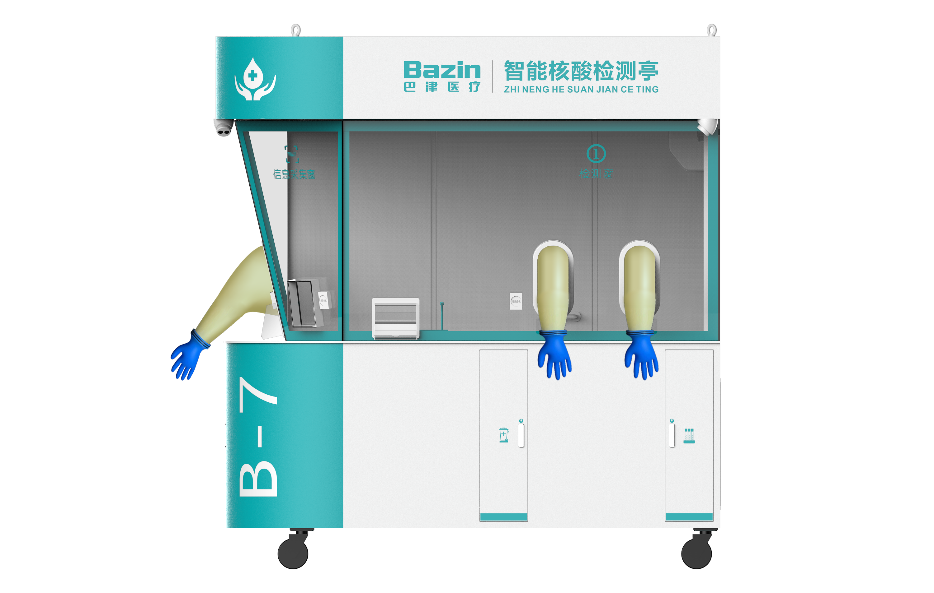 Medical device design，Appearance design，industrial design，Structural design，Design landing，fruit design，product design，medical care，