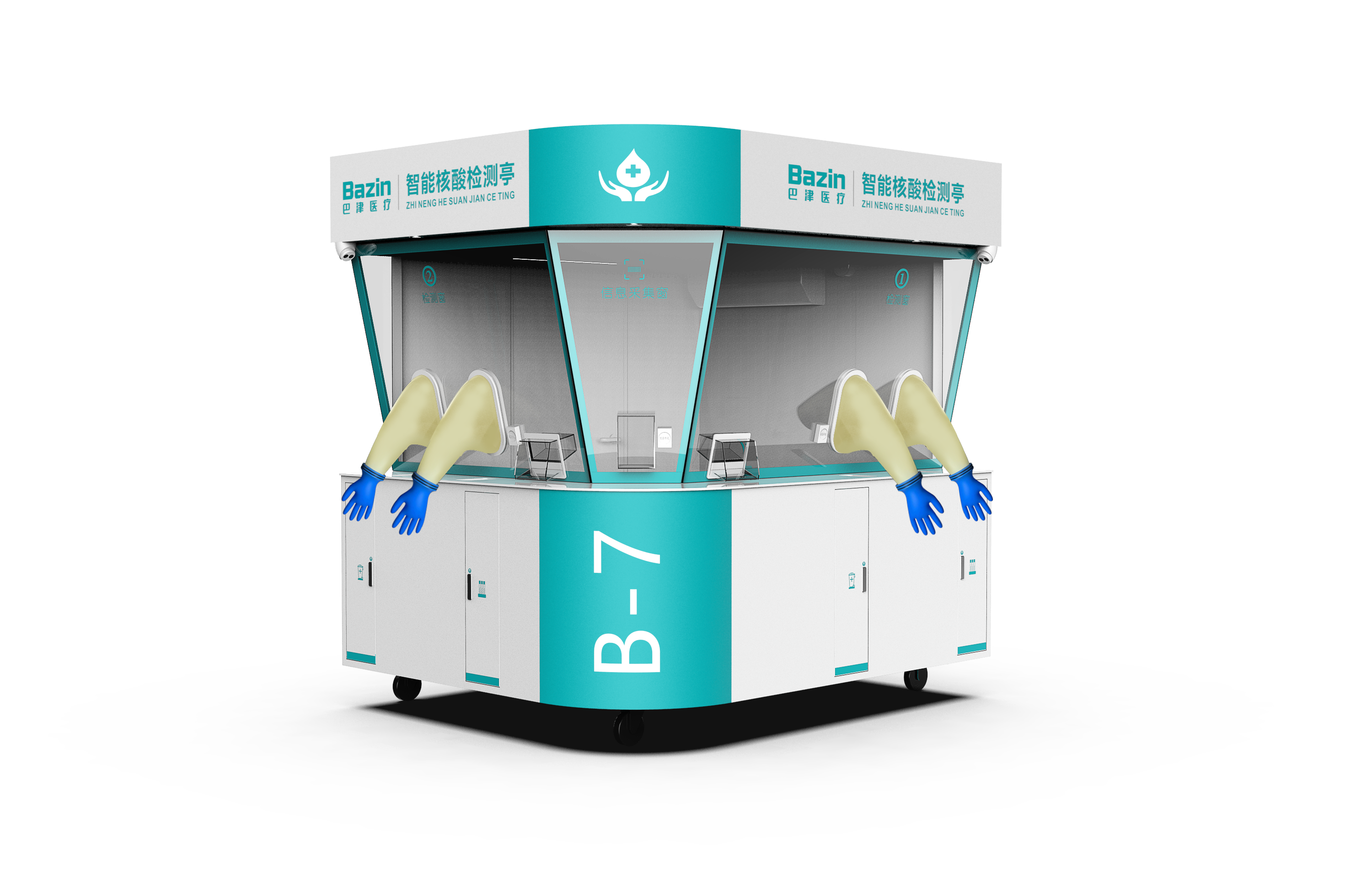 Medical device design，Appearance design，industrial design，Structural design，Design landing，fruit design，product design，medical care，