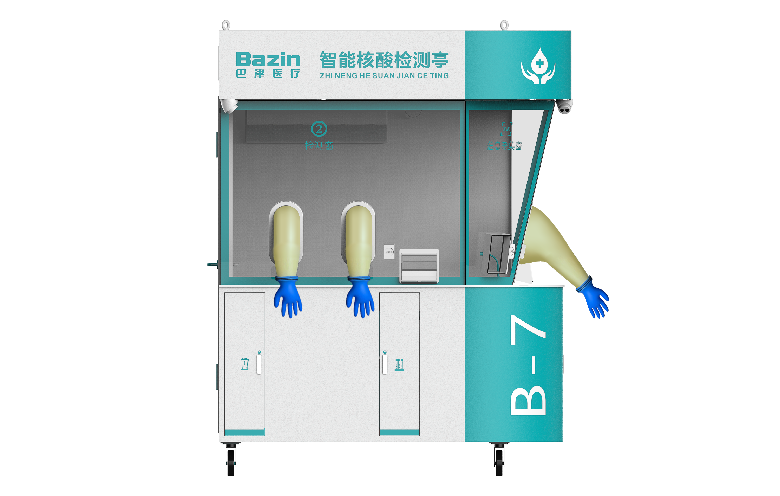 Medical device design，Appearance design，industrial design，Structural design，Design landing，fruit design，product design，medical care，