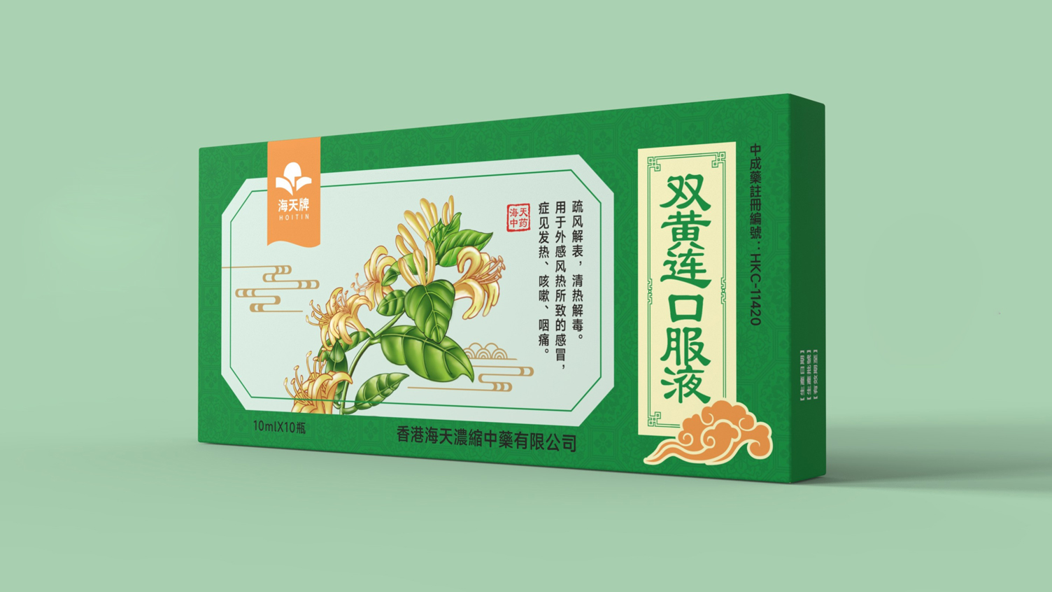 Shuanghuanglian oral liquid packaging，Drug packaging design，