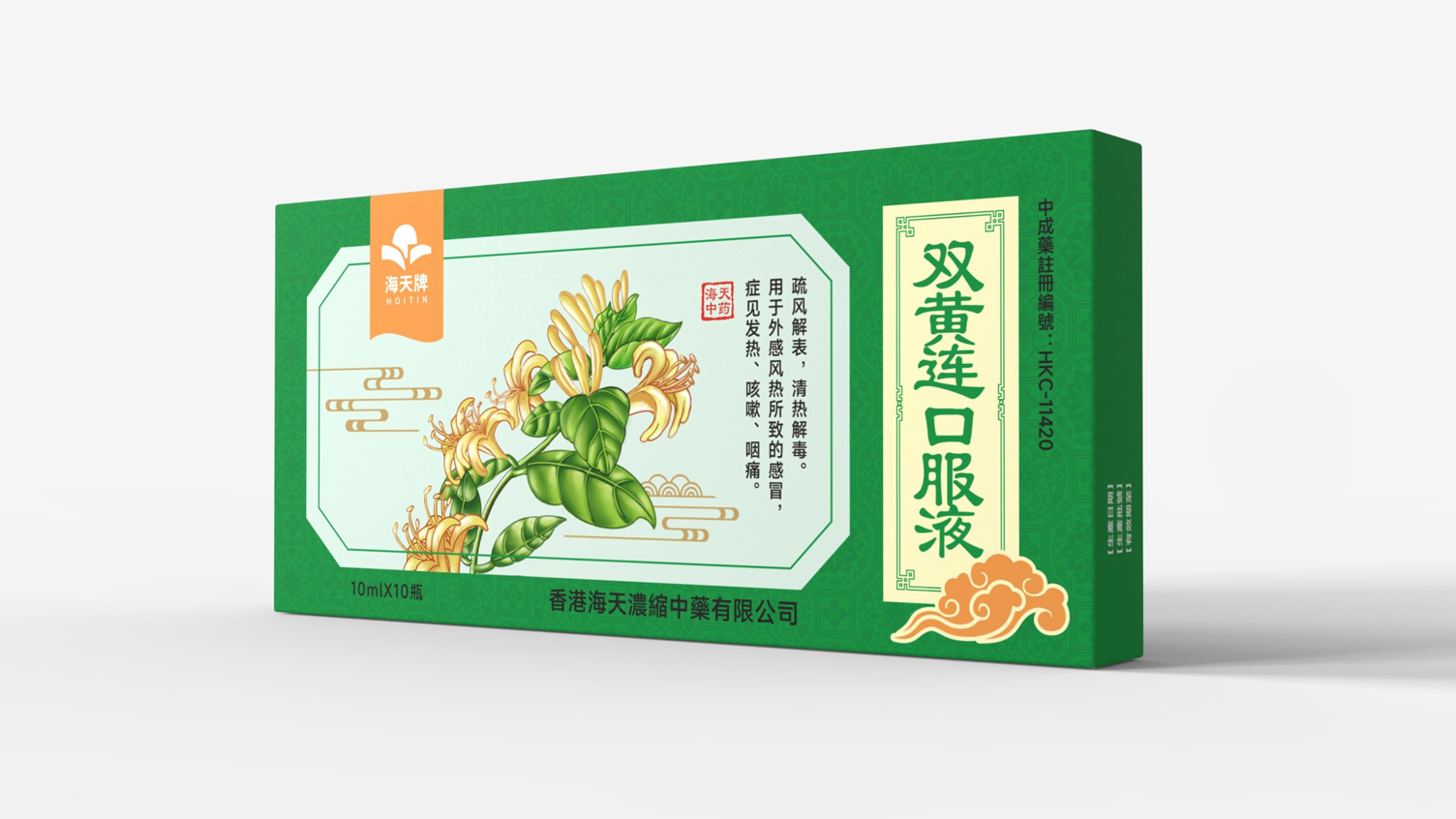 Shuanghuanglian oral liquid packaging，Drug packaging design，