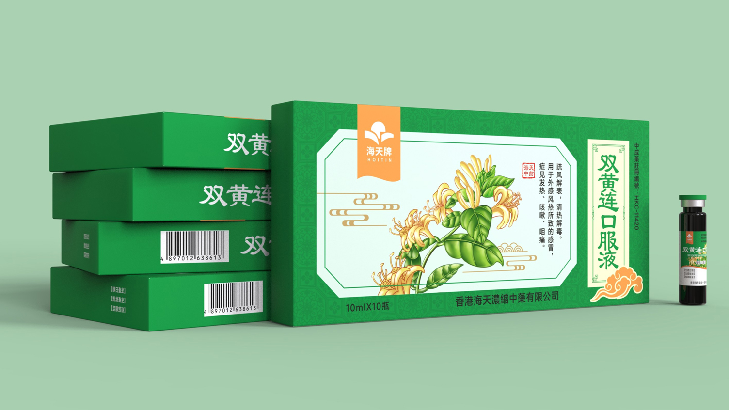 Shuanghuanglian oral liquid packaging，Drug packaging design，