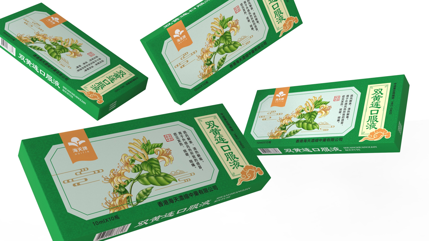 Shuanghuanglian oral liquid packaging，Drug packaging design，