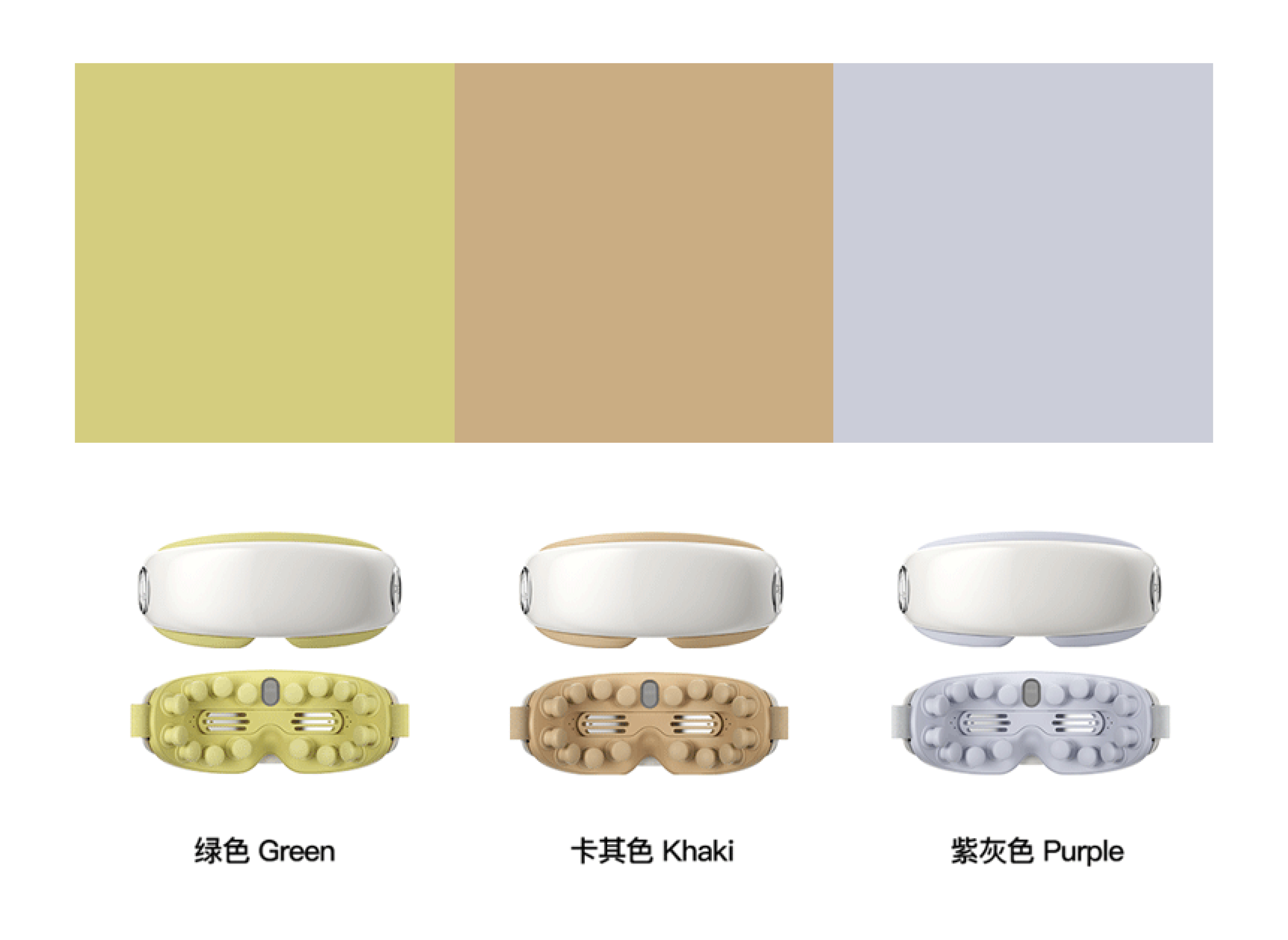 Massage apparatus，industrial design，Design，product design，