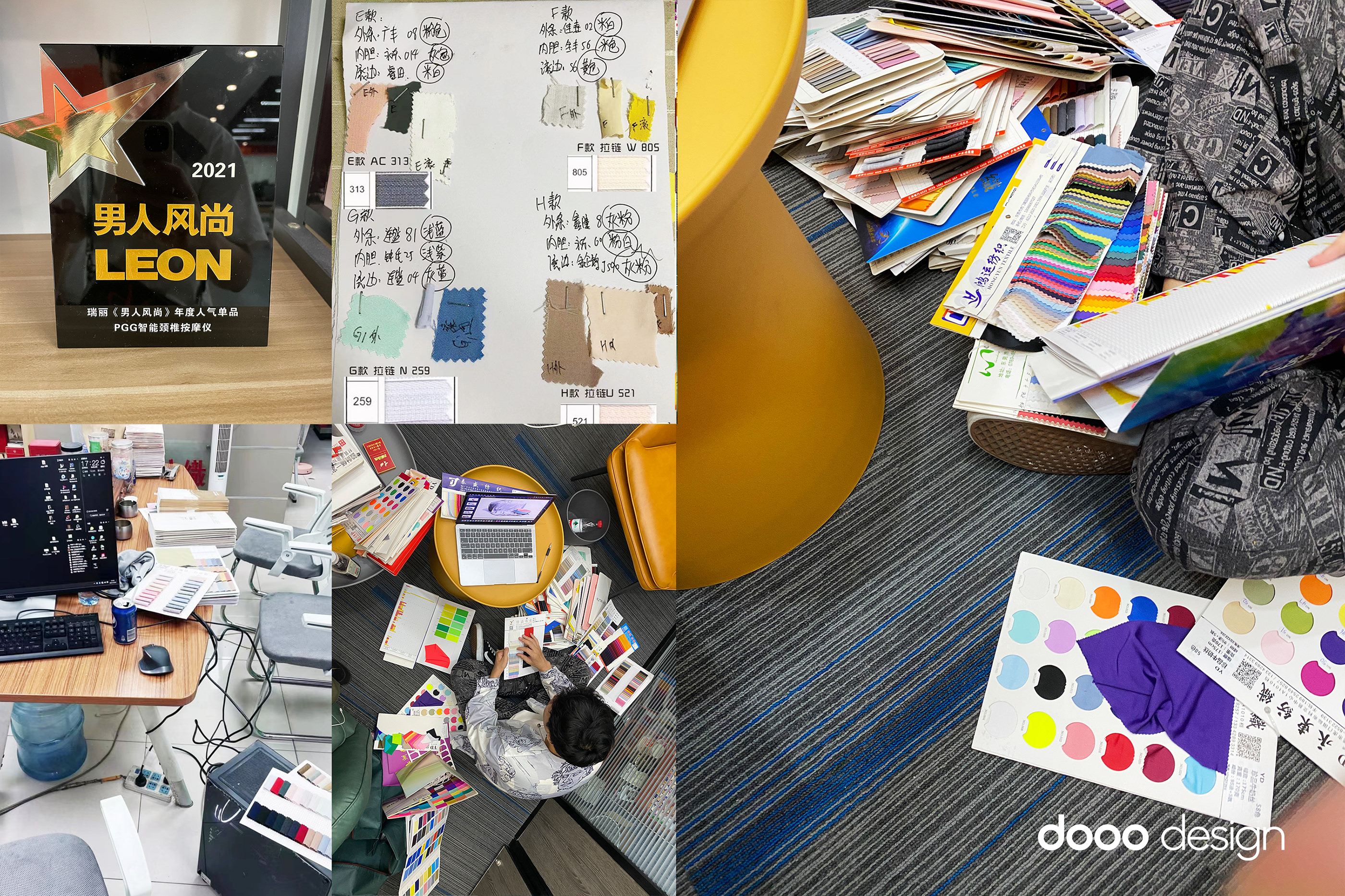 Massage apparatus，industrial design，Design，product design，