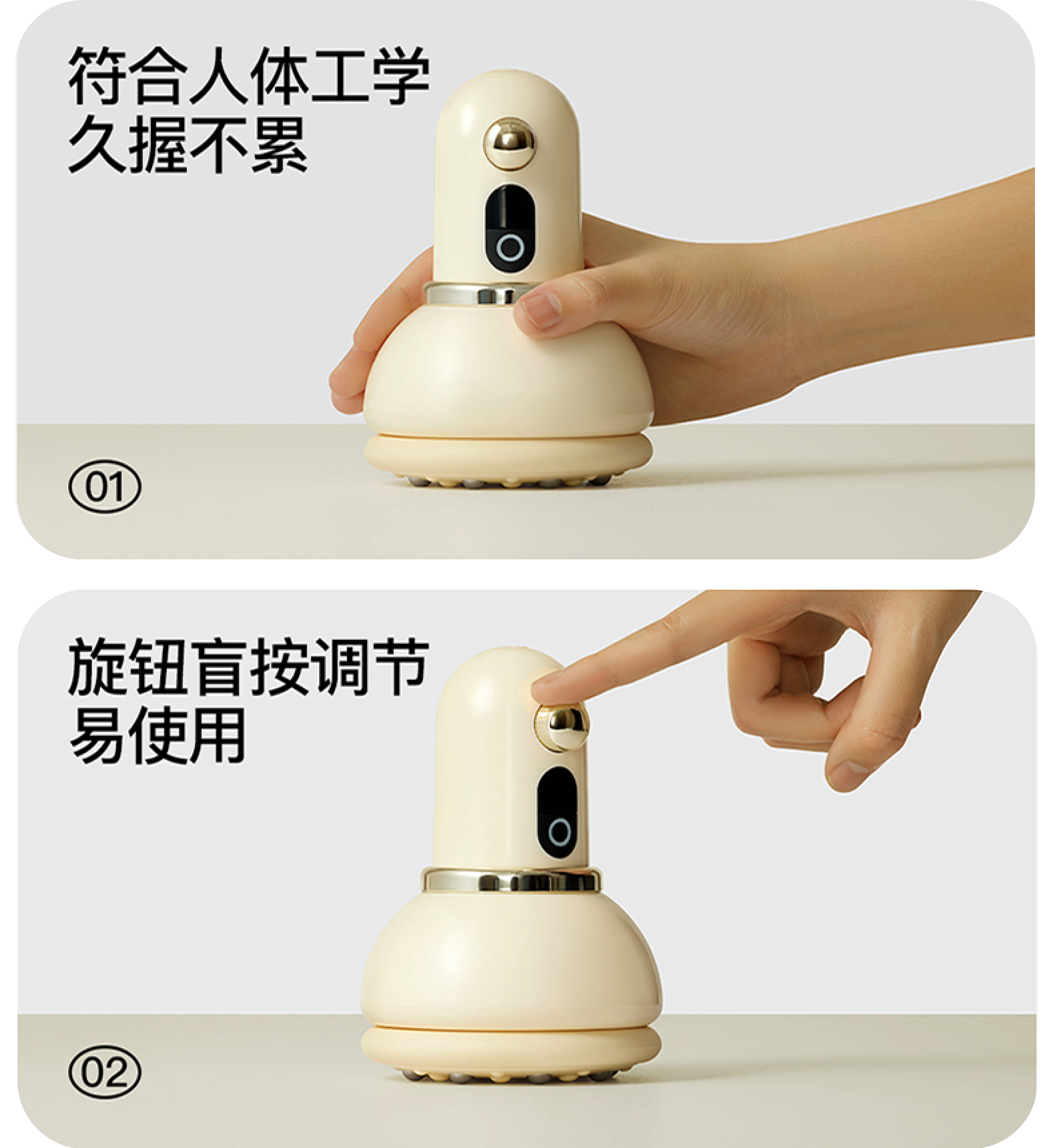 Massage apparatus，industrial design，Design，product design，