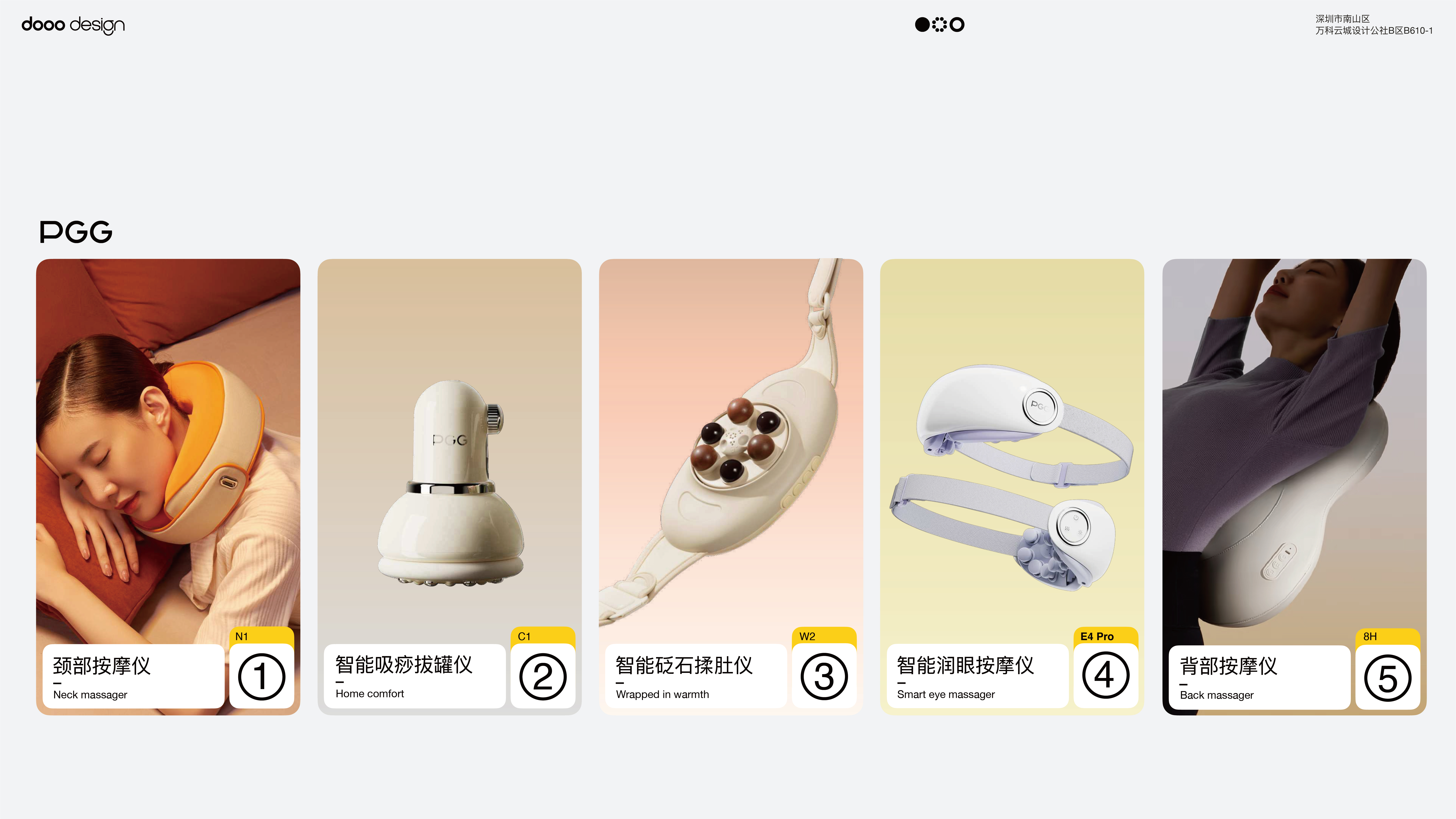 Massage apparatus，industrial design，Design，product design，