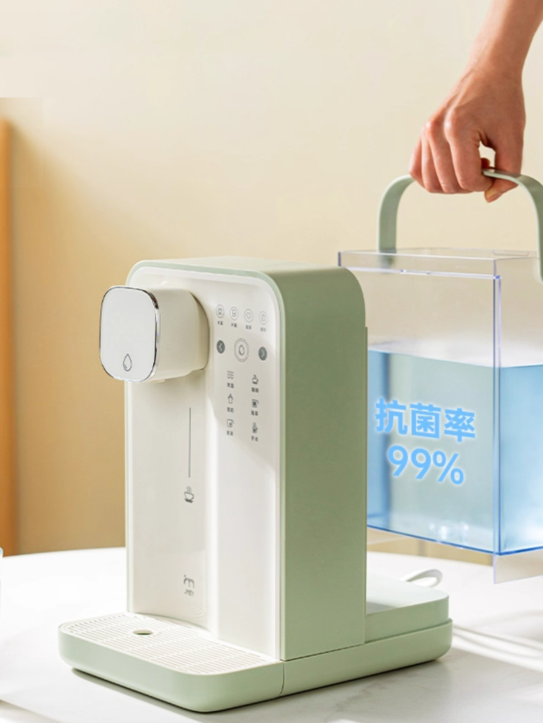 Milk brewing machine，Maternal and infant electrical appliances，Tabletop water dispenser，Portable milk brewing machine，industrial design，product design，