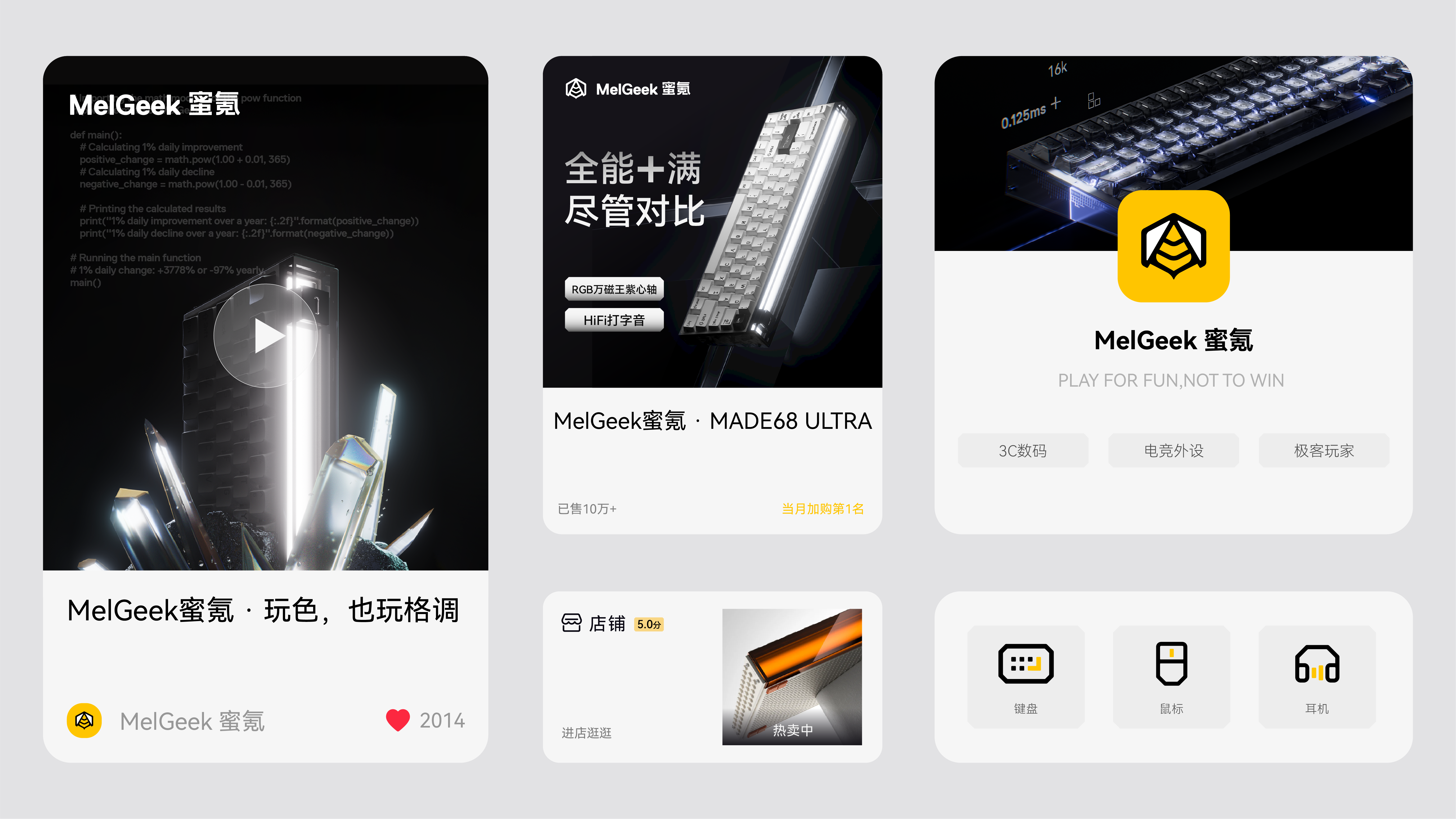 Brand upgrade，Logo design，VI design，Brand design，Visual Upgrade，honey krypton，