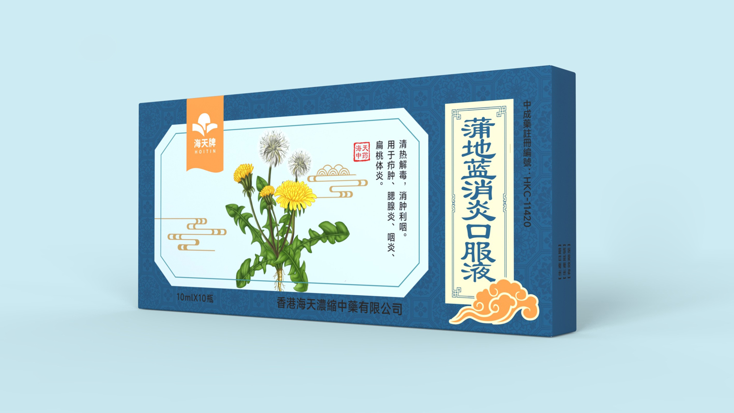 Pudilan anti-inflammatory oral liquid packaging，Packaging Design of Chinese Medicine，Drug packaging design，